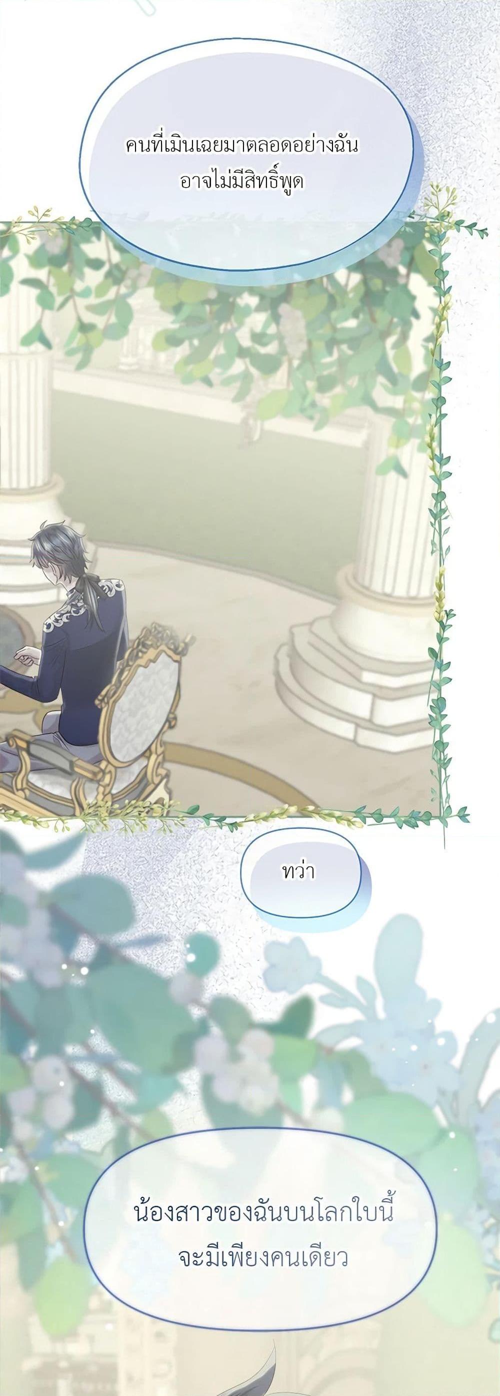 Manga-lc-com อ่านมังงะ อ่านการ์ตูน ออนไลน์ ฟรี My Destiny, it’s time to get it back ตอนที่ 1 2 3 4 5 6 7 8 9 10 11 12 13 14 ฟรี ไม่มีโฆษณา Manga-lc - อ่าน มังงะ อ่าน การ์ตูน ออนไลน์ อ่านมังงะ ฟรี