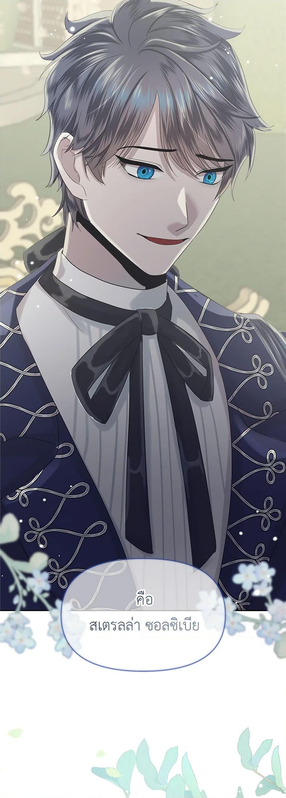 Manga-lc-com อ่านมังงะ อ่านการ์ตูน ออนไลน์ ฟรี My Destiny, it’s time to get it back ตอนที่ 1 2 3 4 5 6 7 8 9 10 11 12 13 14 ฟรี ไม่มีโฆษณา Manga-lc - อ่าน มังงะ อ่าน การ์ตูน ออนไลน์ อ่านมังงะ ฟรี