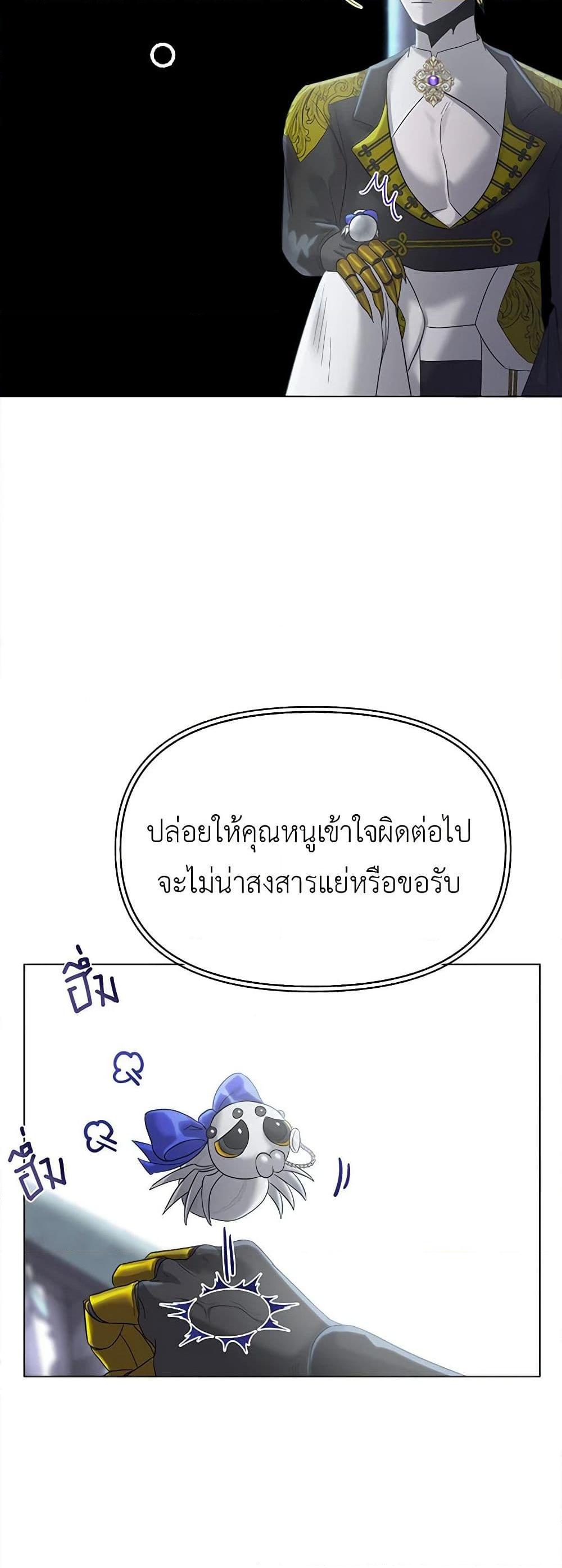 Manga-lc-com อ่านมังงะ อ่านการ์ตูน ออนไลน์ ฟรี My Destiny, it’s time to get it back ตอนที่ 1 2 3 4 5 6 7 8 9 10 11 12 13 14 ฟรี ไม่มีโฆษณา Manga-lc - อ่าน มังงะ อ่าน การ์ตูน ออนไลน์ อ่านมังงะ ฟรี