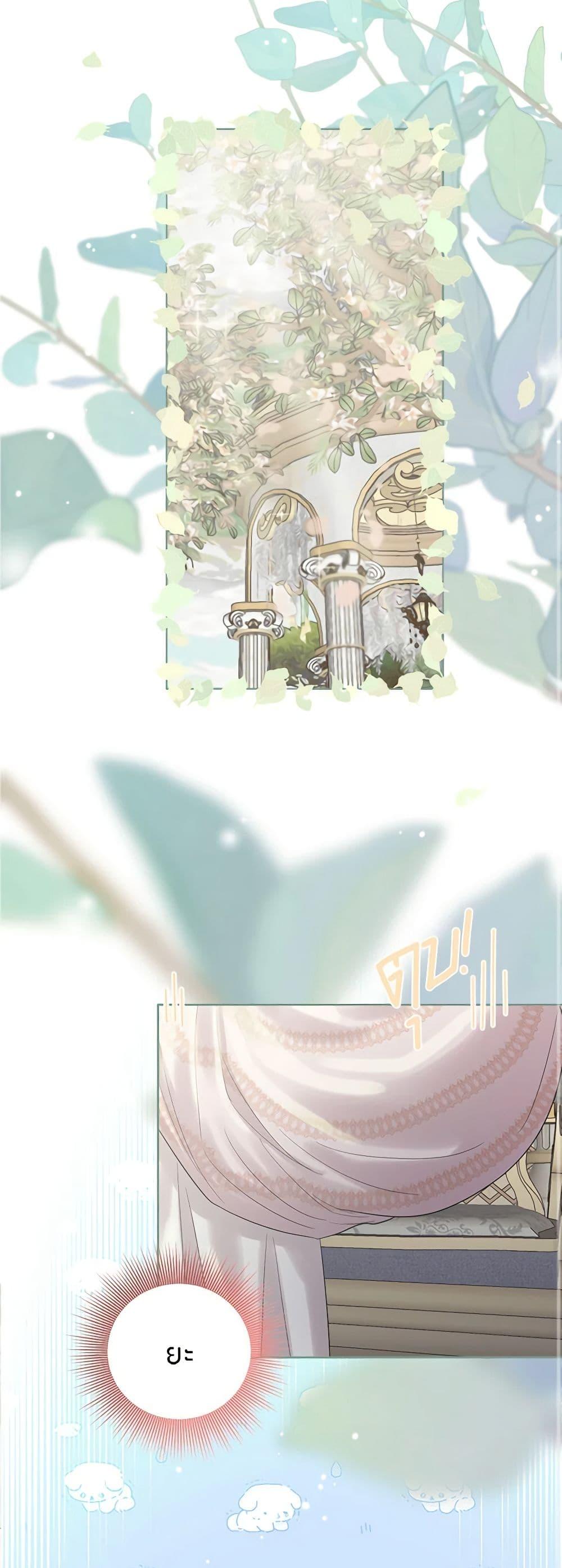 Manga-lc-com อ่านมังงะ อ่านการ์ตูน ออนไลน์ ฟรี My Destiny, it’s time to get it back ตอนที่ 1 2 3 4 5 6 7 8 9 10 11 12 13 14 ฟรี ไม่มีโฆษณา Manga-lc - อ่าน มังงะ อ่าน การ์ตูน ออนไลน์ อ่านมังงะ ฟรี