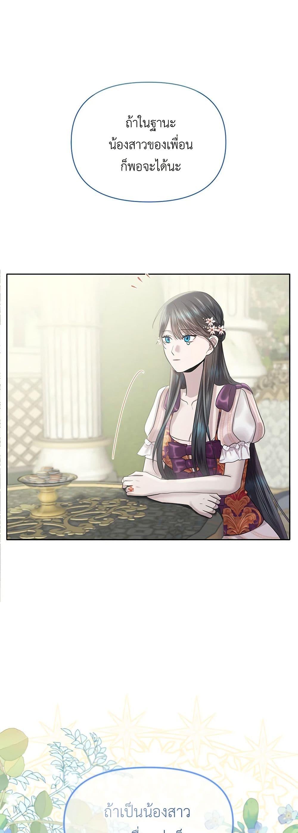 Manga-lc-com อ่านมังงะ อ่านการ์ตูน ออนไลน์ ฟรี My Destiny, it’s time to get it back ตอนที่ 1 2 3 4 5 6 7 8 9 10 11 12 13 14 ฟรี ไม่มีโฆษณา Manga-lc - อ่าน มังงะ อ่าน การ์ตูน ออนไลน์ อ่านมังงะ ฟรี