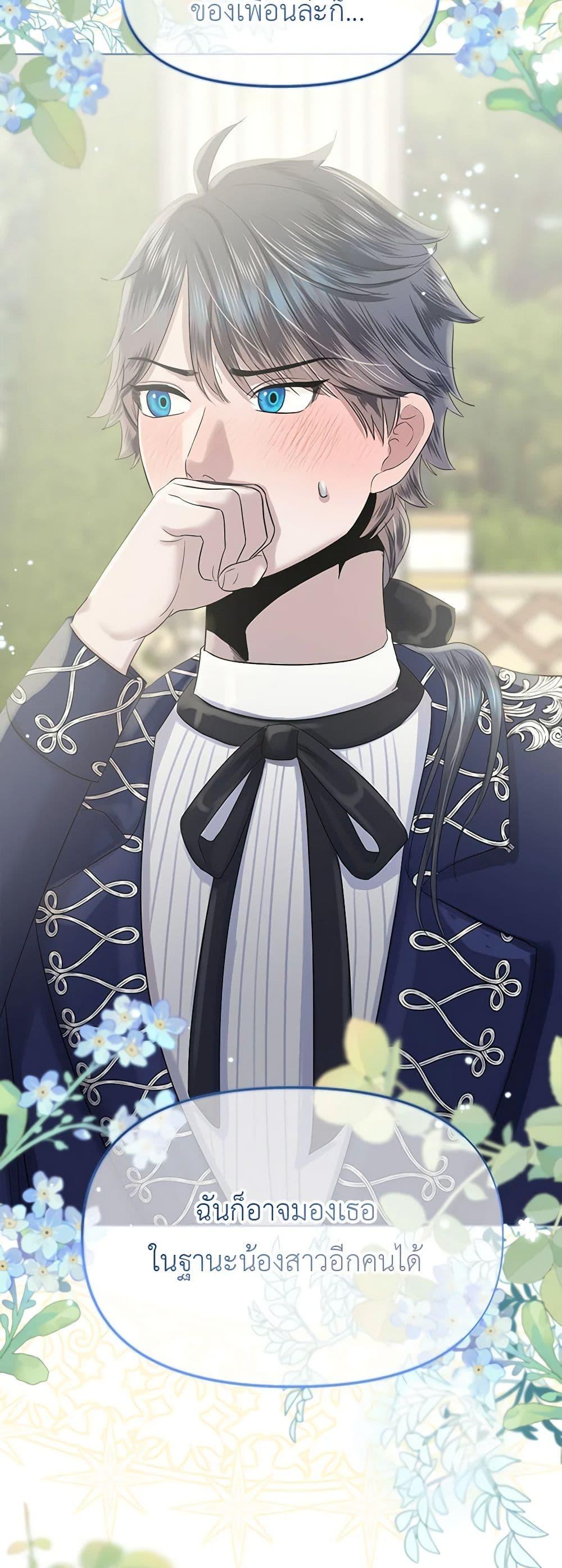 Manga-lc-com อ่านมังงะ อ่านการ์ตูน ออนไลน์ ฟรี My Destiny, it’s time to get it back ตอนที่ 1 2 3 4 5 6 7 8 9 10 11 12 13 14 ฟรี ไม่มีโฆษณา Manga-lc - อ่าน มังงะ อ่าน การ์ตูน ออนไลน์ อ่านมังงะ ฟรี