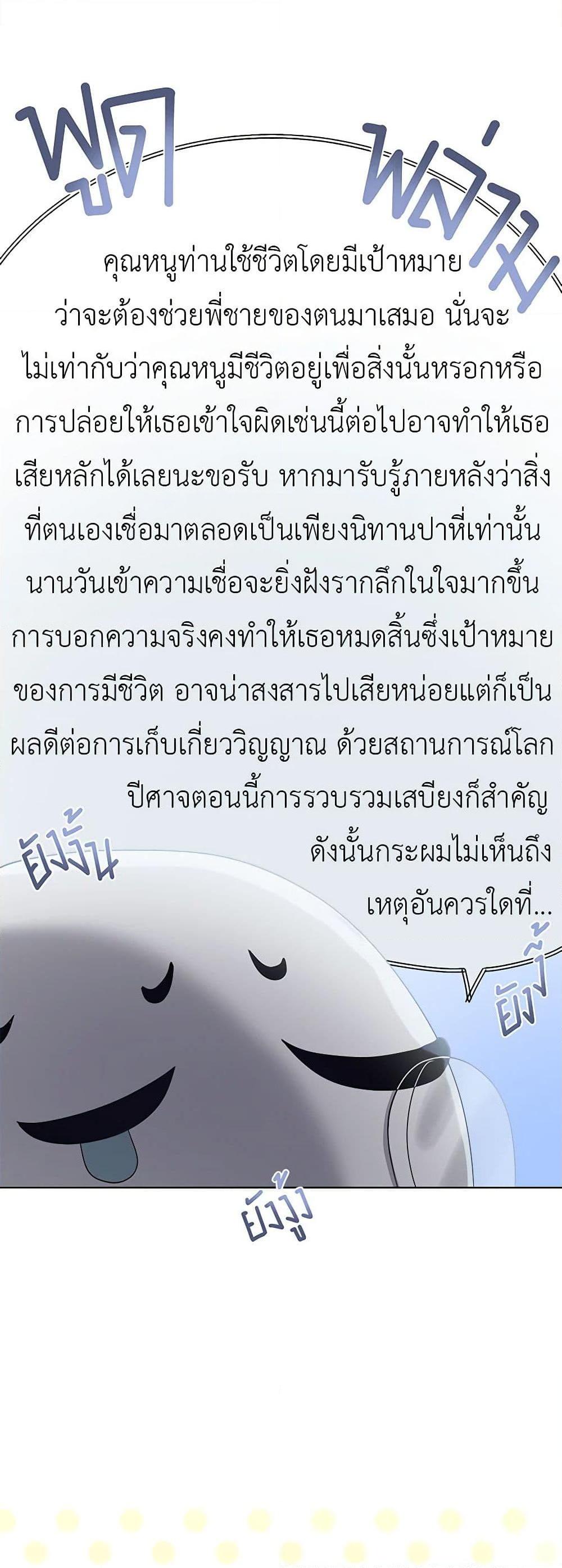 Manga-lc-com อ่านมังงะ อ่านการ์ตูน ออนไลน์ ฟรี My Destiny, it’s time to get it back ตอนที่ 1 2 3 4 5 6 7 8 9 10 11 12 13 14 ฟรี ไม่มีโฆษณา Manga-lc - อ่าน มังงะ อ่าน การ์ตูน ออนไลน์ อ่านมังงะ ฟรี