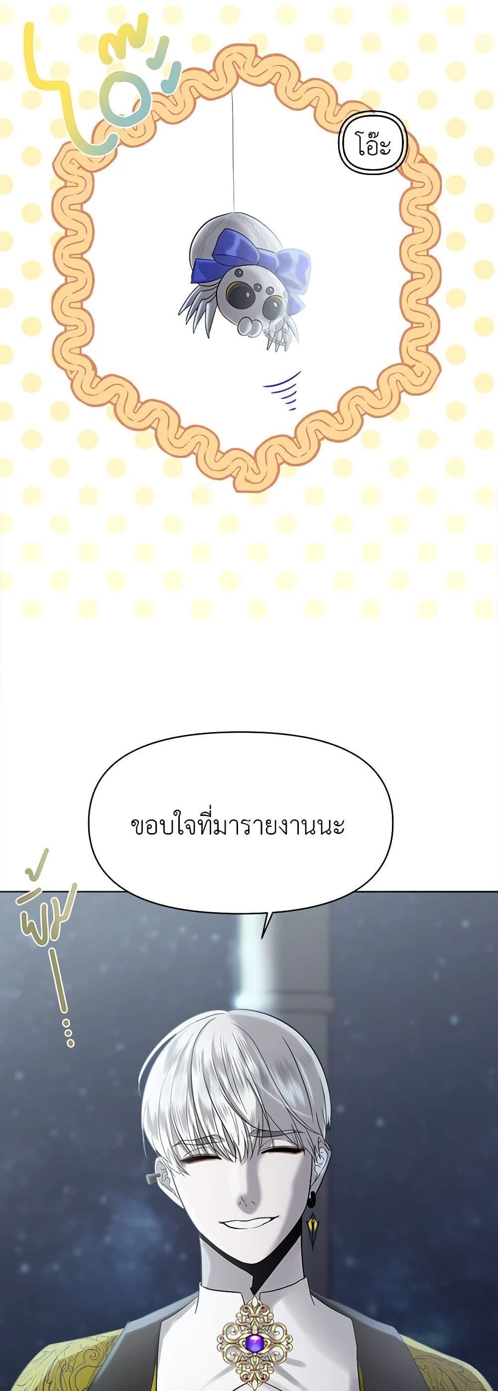 Manga-lc-com อ่านมังงะ อ่านการ์ตูน ออนไลน์ ฟรี My Destiny, it’s time to get it back ตอนที่ 1 2 3 4 5 6 7 8 9 10 11 12 13 14 ฟรี ไม่มีโฆษณา Manga-lc - อ่าน มังงะ อ่าน การ์ตูน ออนไลน์ อ่านมังงะ ฟรี