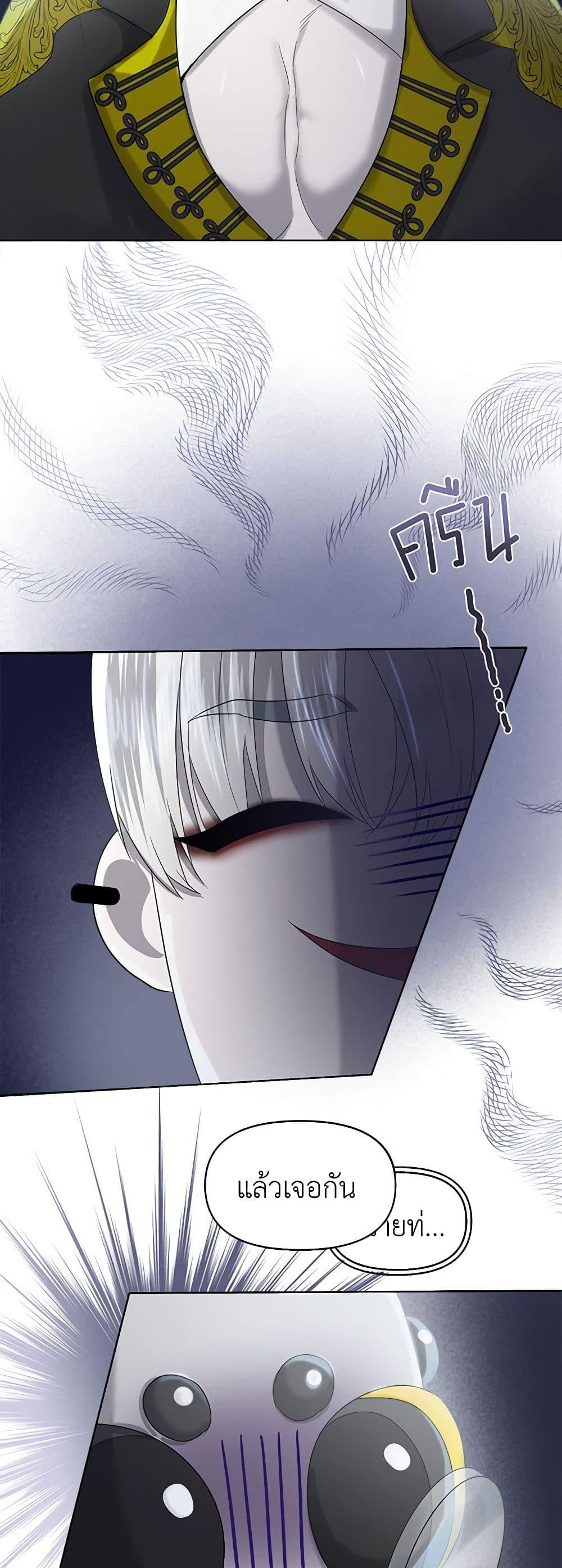 Manga-lc-com อ่านมังงะ อ่านการ์ตูน ออนไลน์ ฟรี My Destiny, it’s time to get it back ตอนที่ 1 2 3 4 5 6 7 8 9 10 11 12 13 14 ฟรี ไม่มีโฆษณา Manga-lc - อ่าน มังงะ อ่าน การ์ตูน ออนไลน์ อ่านมังงะ ฟรี