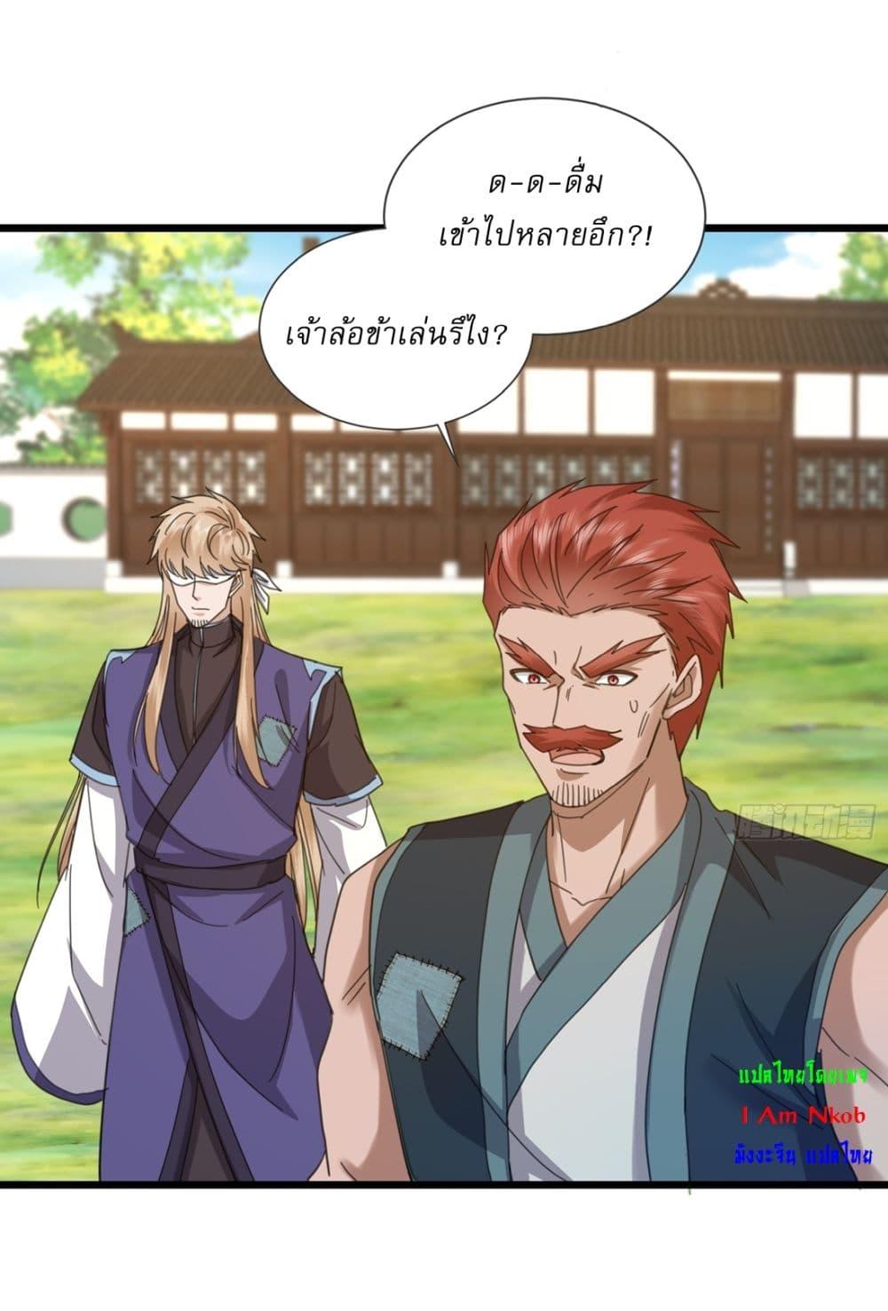 Manga-lc-com อ่านมังงะ อ่านการ์ตูน ออนไลน์ ฟรี As An Immortal, I Only Practice Forbidden Arts ตอนที่ 1 2 3 4 5 6 7 8 9 10 11 12 13 14 ฟรี ไม่มีโฆษณา Manga-lc - อ่าน มังงะ อ่าน การ์ตูน ออนไลน์ อ่านมังงะ ฟรี