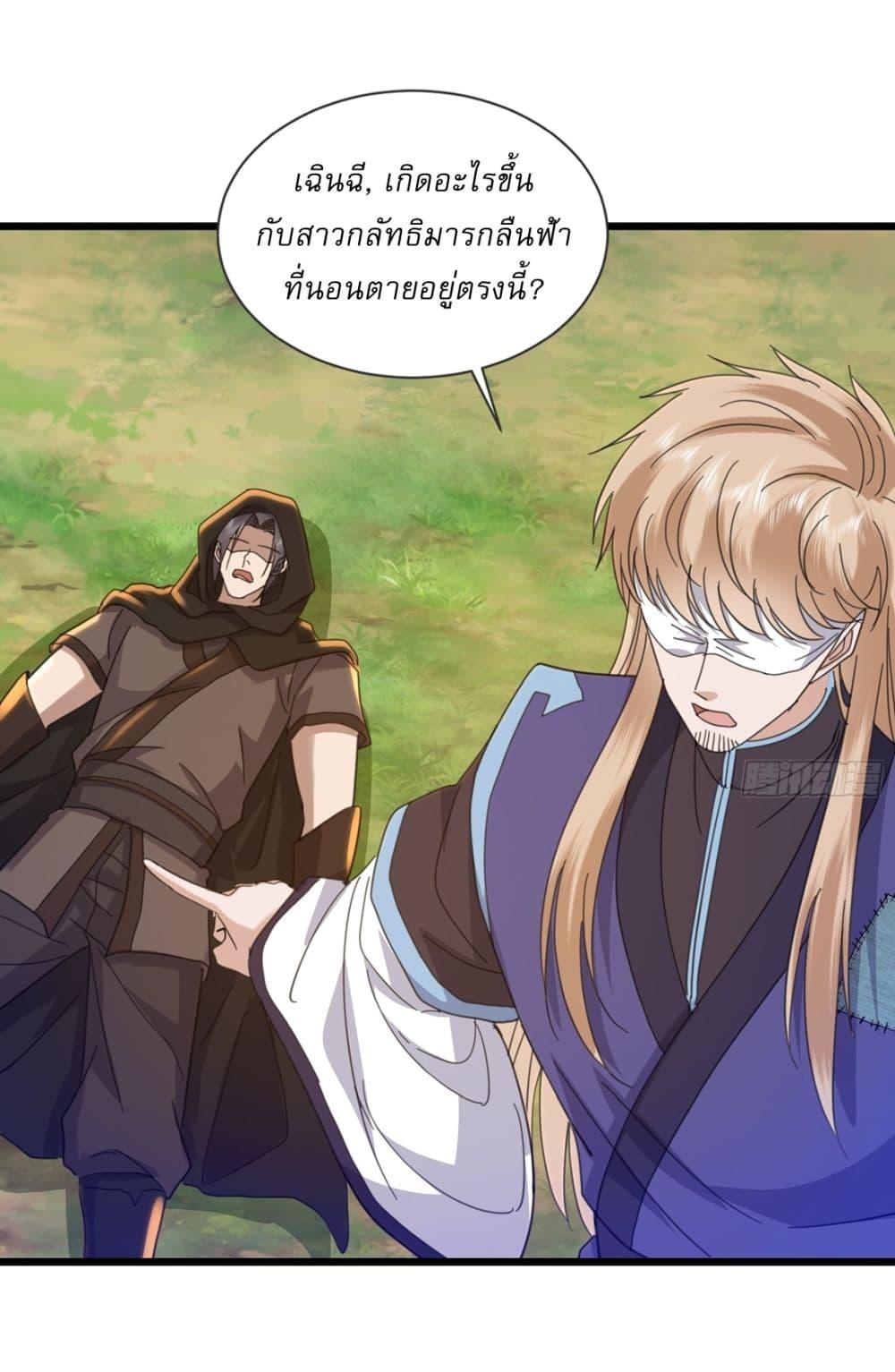 Manga-lc-com อ่านมังงะ อ่านการ์ตูน ออนไลน์ ฟรี As An Immortal, I Only Practice Forbidden Arts ตอนที่ 1 2 3 4 5 6 7 8 9 10 11 12 13 14 ฟรี ไม่มีโฆษณา Manga-lc - อ่าน มังงะ อ่าน การ์ตูน ออนไลน์ อ่านมังงะ ฟรี