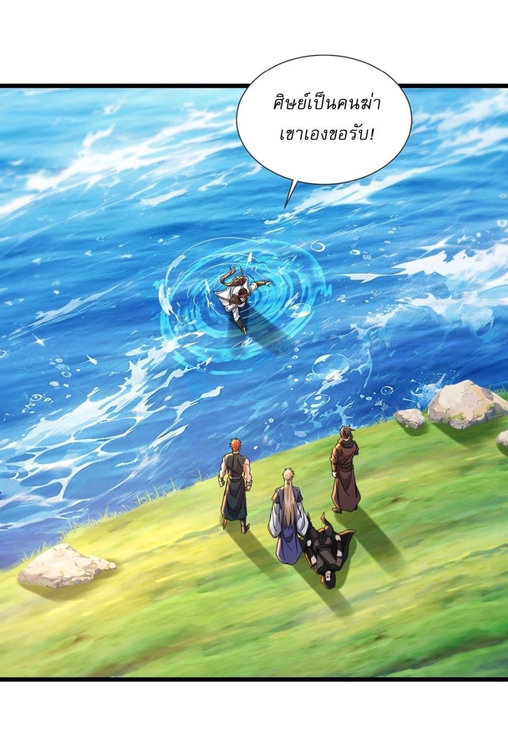 Manga-lc-com อ่านมังงะ อ่านการ์ตูน ออนไลน์ ฟรี As An Immortal, I Only Practice Forbidden Arts ตอนที่ 1 2 3 4 5 6 7 8 9 10 11 12 13 14 ฟรี ไม่มีโฆษณา Manga-lc - อ่าน มังงะ อ่าน การ์ตูน ออนไลน์ อ่านมังงะ ฟรี