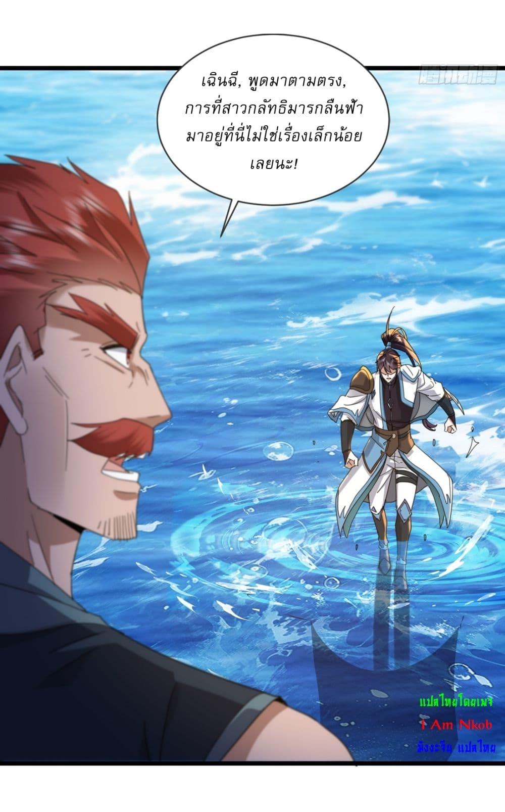Manga-lc-com อ่านมังงะ อ่านการ์ตูน ออนไลน์ ฟรี As An Immortal, I Only Practice Forbidden Arts ตอนที่ 1 2 3 4 5 6 7 8 9 10 11 12 13 14 ฟรี ไม่มีโฆษณา Manga-lc - อ่าน มังงะ อ่าน การ์ตูน ออนไลน์ อ่านมังงะ ฟรี