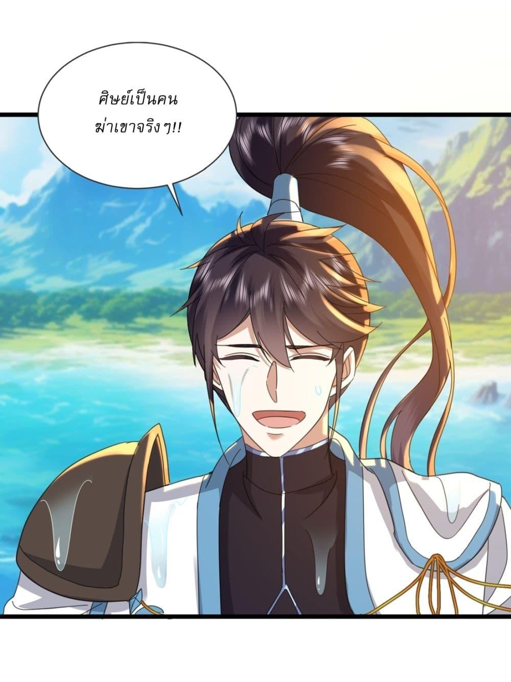 Manga-lc-com อ่านมังงะ อ่านการ์ตูน ออนไลน์ ฟรี As An Immortal, I Only Practice Forbidden Arts ตอนที่ 1 2 3 4 5 6 7 8 9 10 11 12 13 14 ฟรี ไม่มีโฆษณา Manga-lc - อ่าน มังงะ อ่าน การ์ตูน ออนไลน์ อ่านมังงะ ฟรี