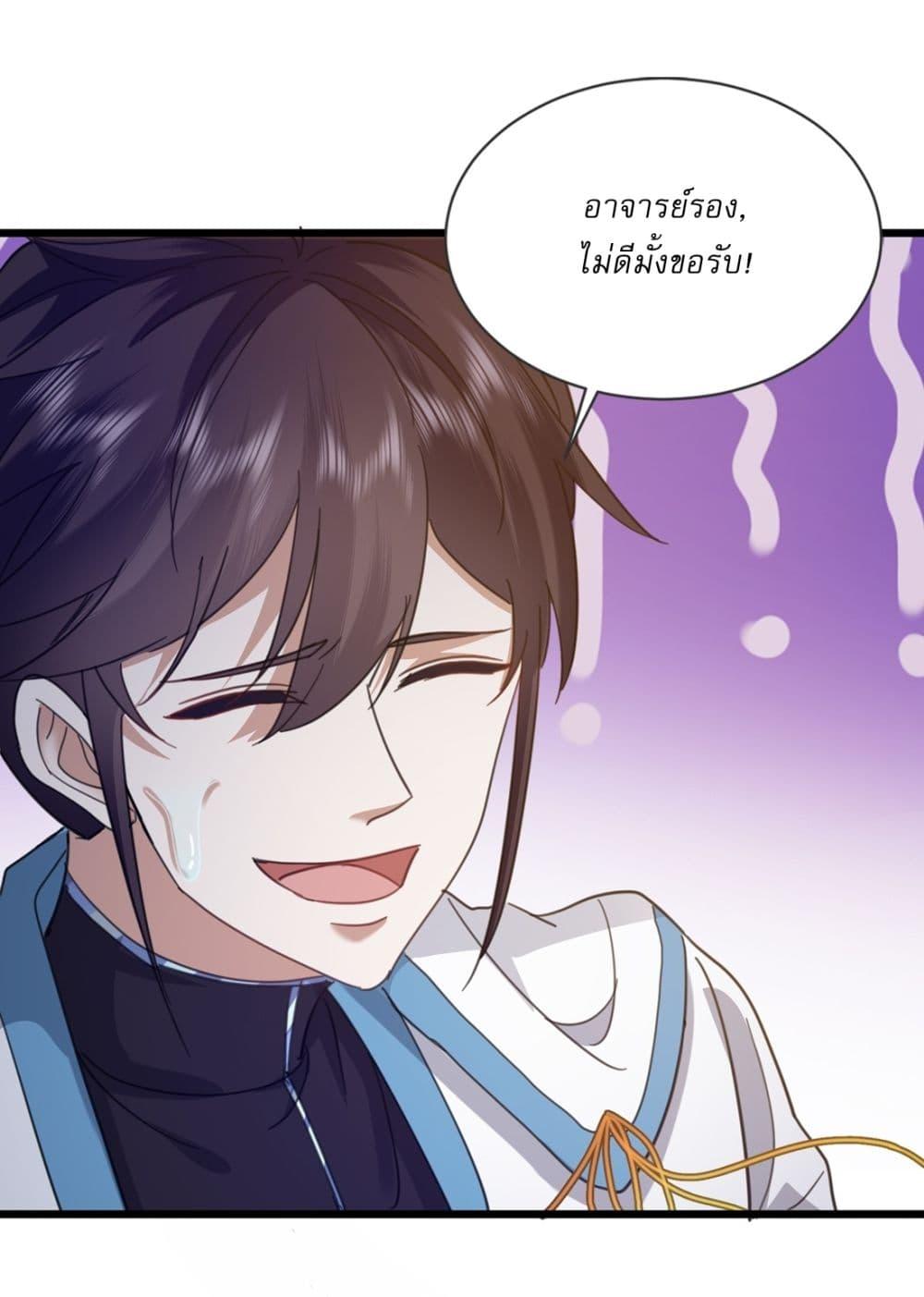 Manga-lc-com อ่านมังงะ อ่านการ์ตูน ออนไลน์ ฟรี As An Immortal, I Only Practice Forbidden Arts ตอนที่ 1 2 3 4 5 6 7 8 9 10 11 12 13 14 ฟรี ไม่มีโฆษณา Manga-lc - อ่าน มังงะ อ่าน การ์ตูน ออนไลน์ อ่านมังงะ ฟรี