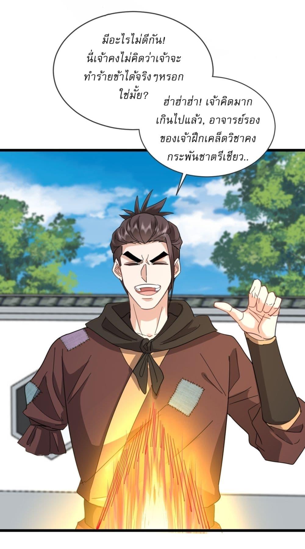 Manga-lc-com อ่านมังงะ อ่านการ์ตูน ออนไลน์ ฟรี As An Immortal, I Only Practice Forbidden Arts ตอนที่ 1 2 3 4 5 6 7 8 9 10 11 12 13 14 ฟรี ไม่มีโฆษณา Manga-lc - อ่าน มังงะ อ่าน การ์ตูน ออนไลน์ อ่านมังงะ ฟรี