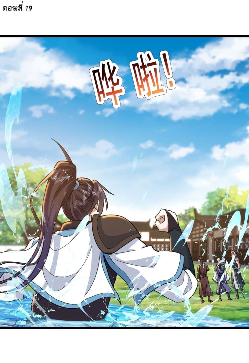 Manga-lc-com อ่านมังงะ อ่านการ์ตูน ออนไลน์ ฟรี As An Immortal, I Only Practice Forbidden Arts ตอนที่ 1 2 3 4 5 6 7 8 9 10 11 12 13 14 ฟรี ไม่มีโฆษณา Manga-lc - อ่าน มังงะ อ่าน การ์ตูน ออนไลน์ อ่านมังงะ ฟรี