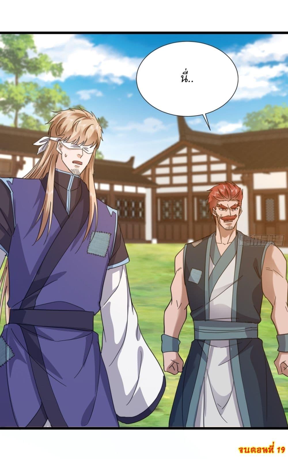 Manga-lc-com อ่านมังงะ อ่านการ์ตูน ออนไลน์ ฟรี As An Immortal, I Only Practice Forbidden Arts ตอนที่ 1 2 3 4 5 6 7 8 9 10 11 12 13 14 ฟรี ไม่มีโฆษณา Manga-lc - อ่าน มังงะ อ่าน การ์ตูน ออนไลน์ อ่านมังงะ ฟรี