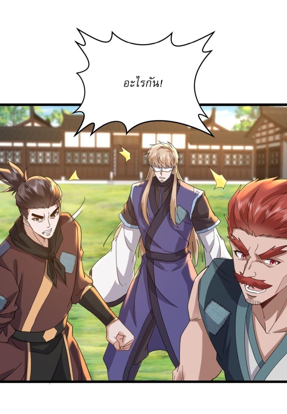 Manga-lc-com อ่านมังงะ อ่านการ์ตูน ออนไลน์ ฟรี As An Immortal, I Only Practice Forbidden Arts ตอนที่ 1 2 3 4 5 6 7 8 9 10 11 12 13 14 ฟรี ไม่มีโฆษณา Manga-lc - อ่าน มังงะ อ่าน การ์ตูน ออนไลน์ อ่านมังงะ ฟรี