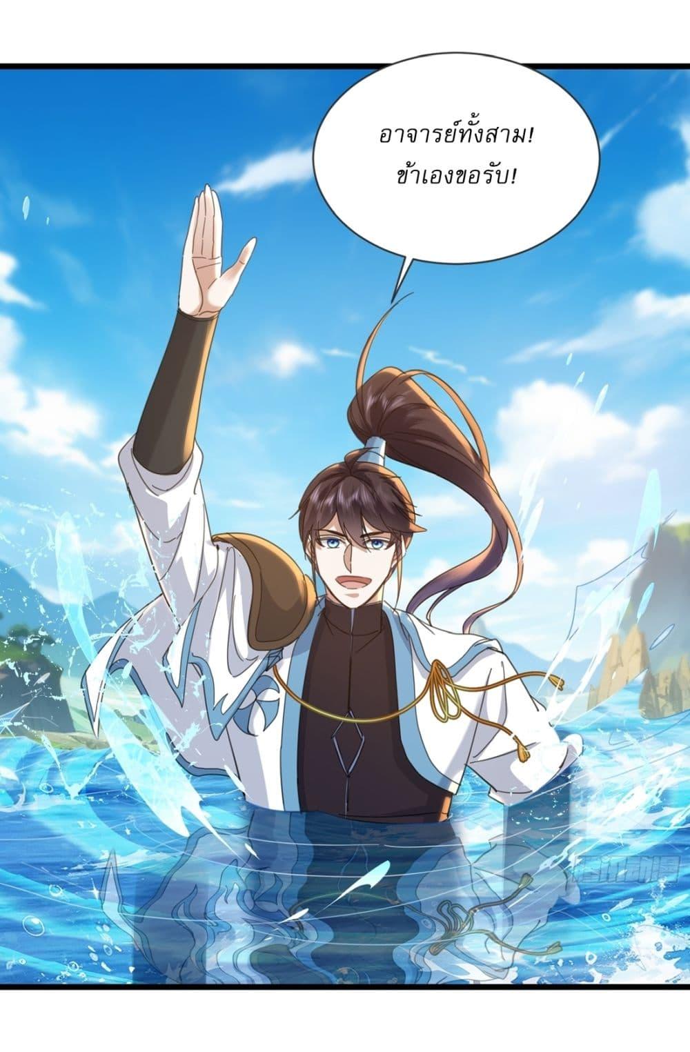 Manga-lc-com อ่านมังงะ อ่านการ์ตูน ออนไลน์ ฟรี As An Immortal, I Only Practice Forbidden Arts ตอนที่ 1 2 3 4 5 6 7 8 9 10 11 12 13 14 ฟรี ไม่มีโฆษณา Manga-lc - อ่าน มังงะ อ่าน การ์ตูน ออนไลน์ อ่านมังงะ ฟรี