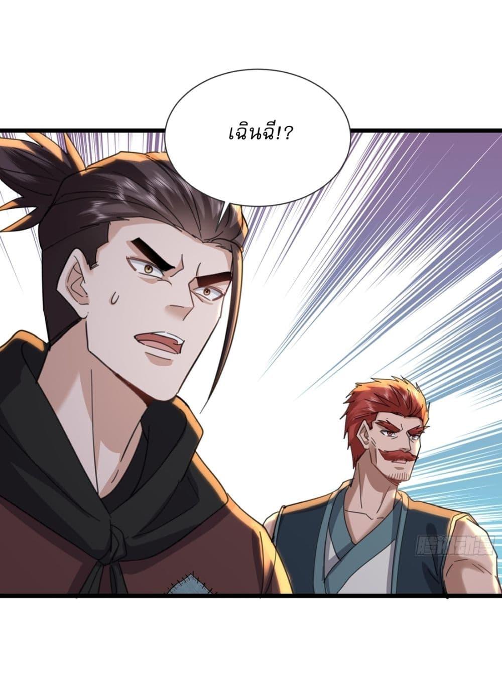 Manga-lc-com อ่านมังงะ อ่านการ์ตูน ออนไลน์ ฟรี As An Immortal, I Only Practice Forbidden Arts ตอนที่ 1 2 3 4 5 6 7 8 9 10 11 12 13 14 ฟรี ไม่มีโฆษณา Manga-lc - อ่าน มังงะ อ่าน การ์ตูน ออนไลน์ อ่านมังงะ ฟรี