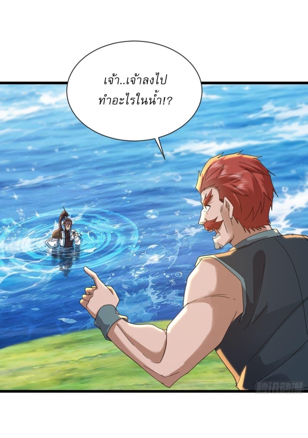 Manga-lc-com อ่านมังงะ อ่านการ์ตูน ออนไลน์ ฟรี As An Immortal, I Only Practice Forbidden Arts ตอนที่ 1 2 3 4 5 6 7 8 9 10 11 12 13 14 ฟรี ไม่มีโฆษณา Manga-lc - อ่าน มังงะ อ่าน การ์ตูน ออนไลน์ อ่านมังงะ ฟรี
