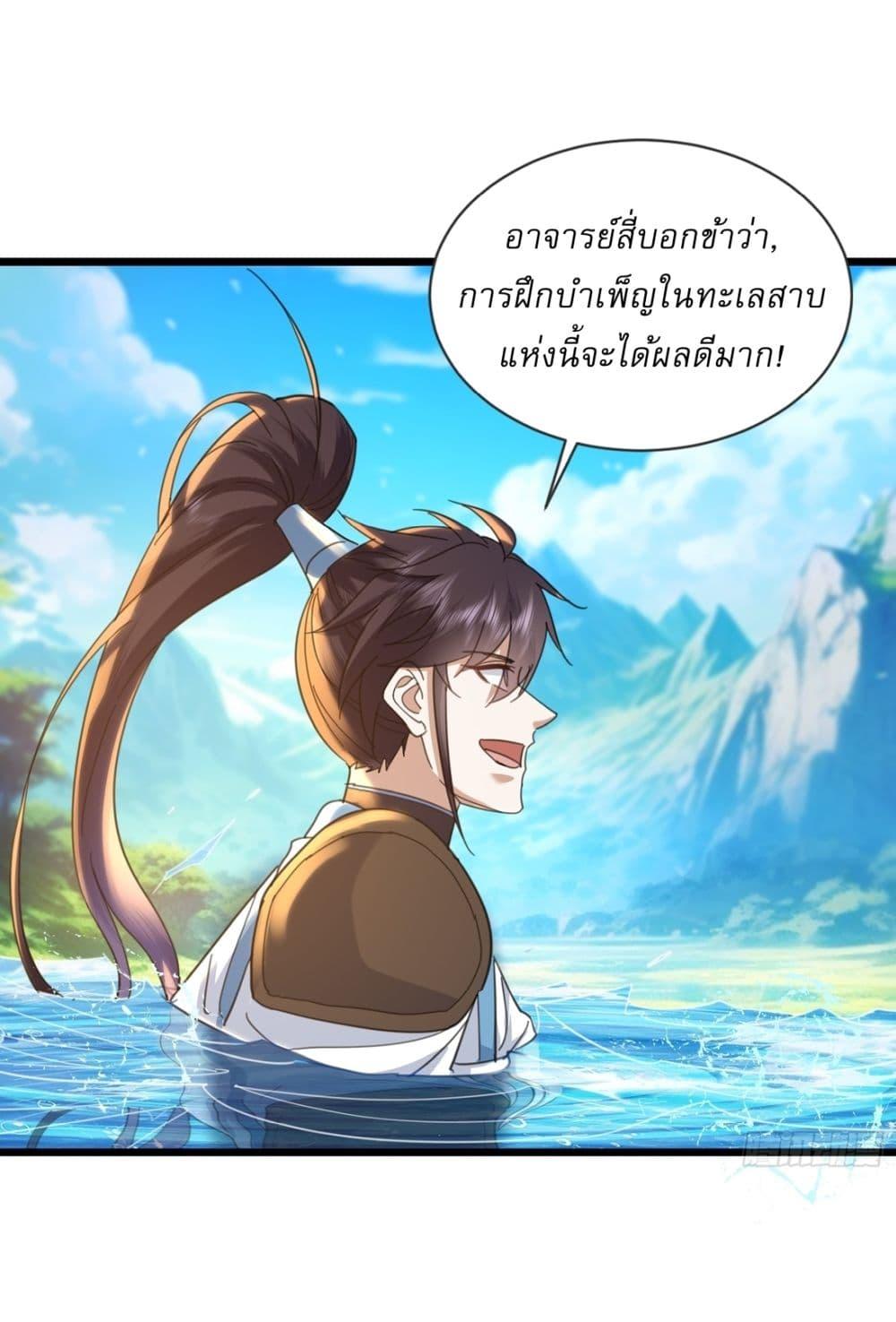 Manga-lc-com อ่านมังงะ อ่านการ์ตูน ออนไลน์ ฟรี As An Immortal, I Only Practice Forbidden Arts ตอนที่ 1 2 3 4 5 6 7 8 9 10 11 12 13 14 ฟรี ไม่มีโฆษณา Manga-lc - อ่าน มังงะ อ่าน การ์ตูน ออนไลน์ อ่านมังงะ ฟรี