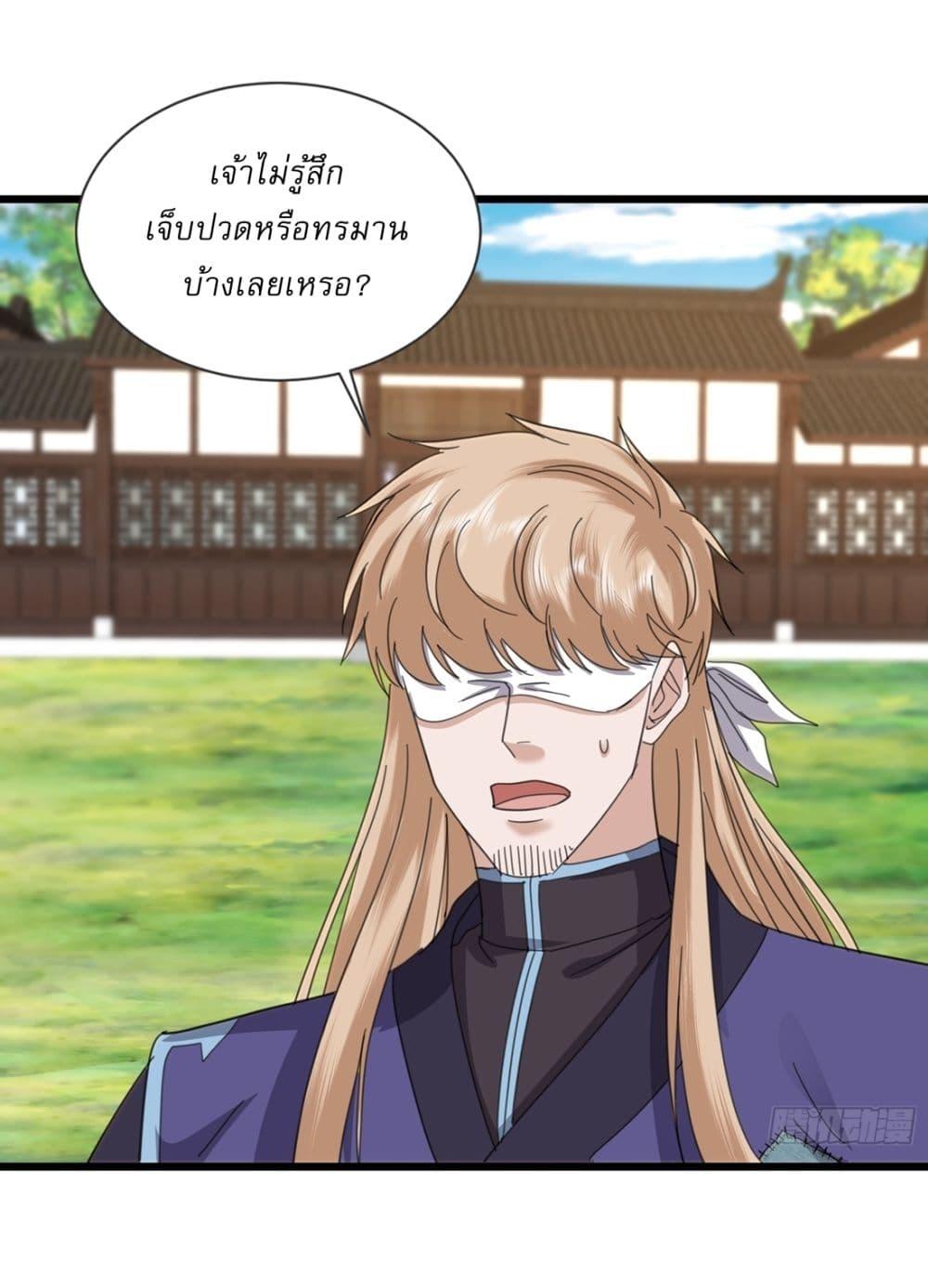 Manga-lc-com อ่านมังงะ อ่านการ์ตูน ออนไลน์ ฟรี As An Immortal, I Only Practice Forbidden Arts ตอนที่ 1 2 3 4 5 6 7 8 9 10 11 12 13 14 ฟรี ไม่มีโฆษณา Manga-lc - อ่าน มังงะ อ่าน การ์ตูน ออนไลน์ อ่านมังงะ ฟรี