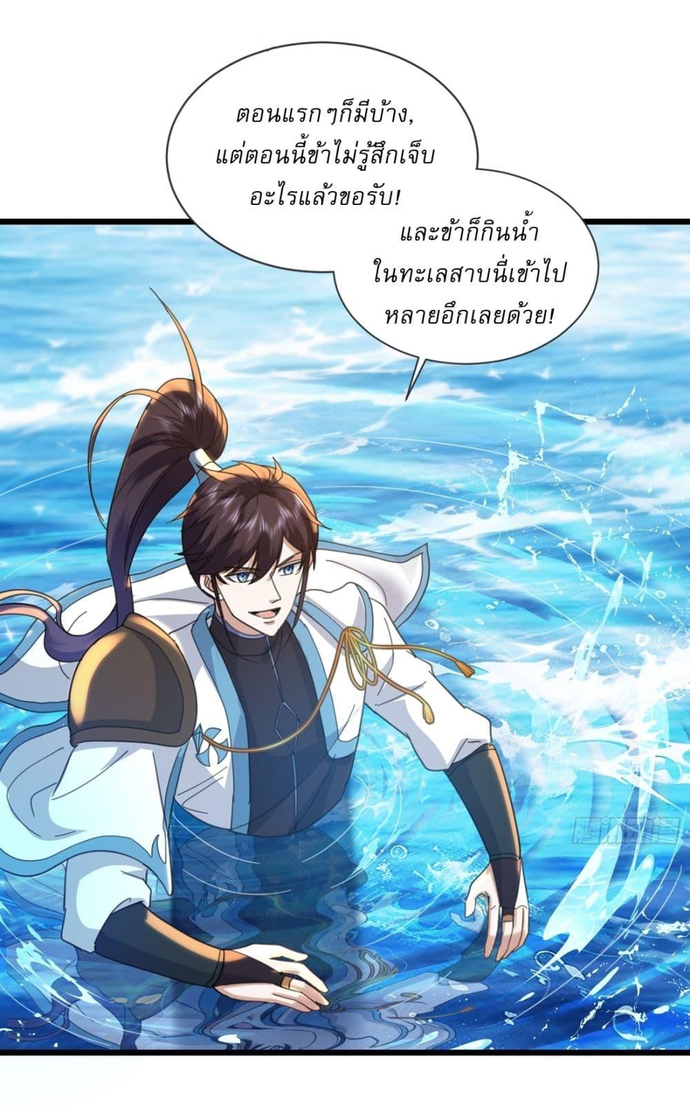 Manga-lc-com อ่านมังงะ อ่านการ์ตูน ออนไลน์ ฟรี As An Immortal, I Only Practice Forbidden Arts ตอนที่ 1 2 3 4 5 6 7 8 9 10 11 12 13 14 ฟรี ไม่มีโฆษณา Manga-lc - อ่าน มังงะ อ่าน การ์ตูน ออนไลน์ อ่านมังงะ ฟรี