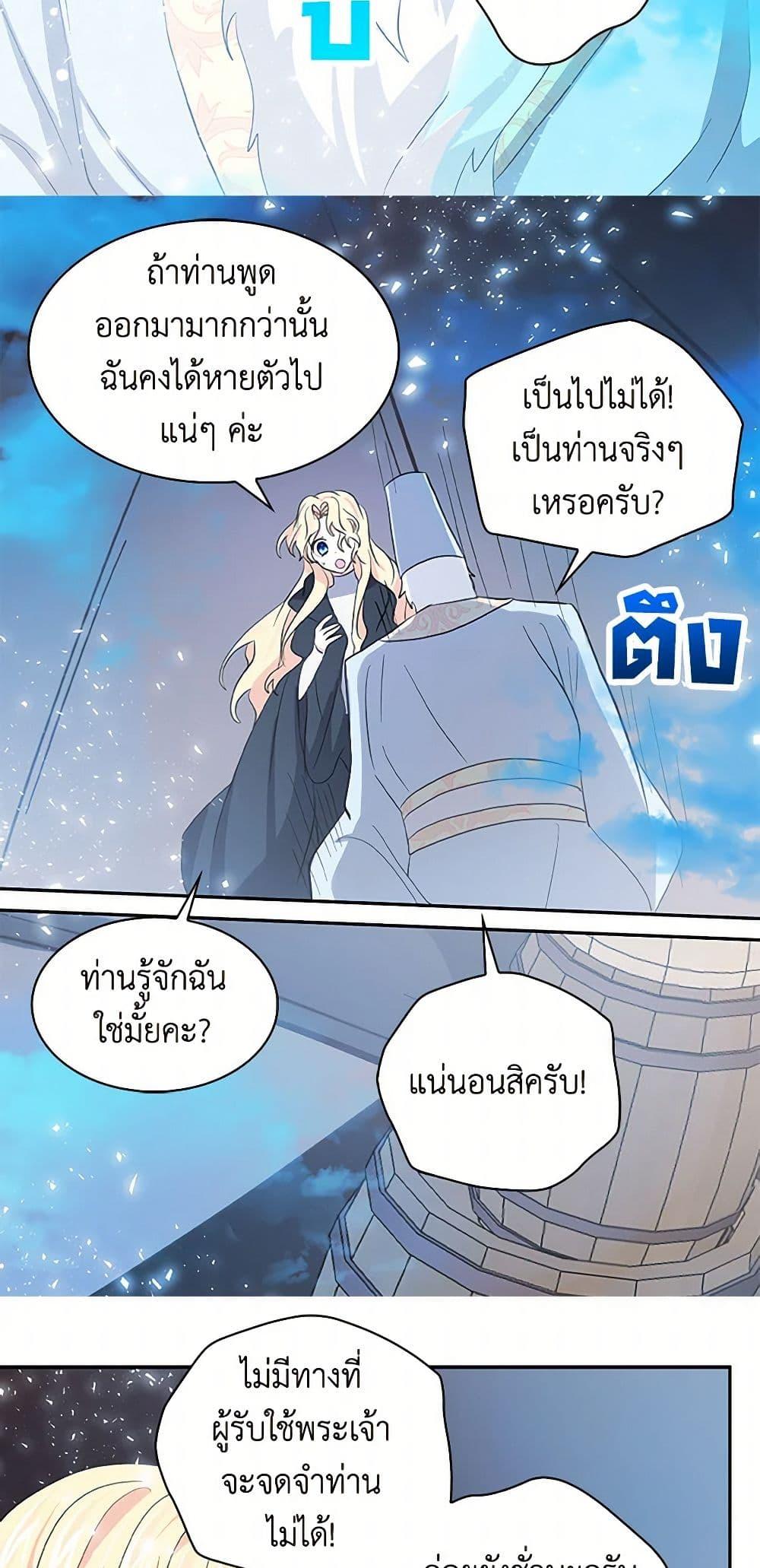 Manga-lc-com อ่านมังงะ อ่านการ์ตูน ออนไลน์ ฟรี I’m the Ex-Girlfriend of a Soldier ตอนที่ 1 2 3 4 5 6 7 8 9 10 11 12 13 14 ฟรี ไม่มีโฆษณา Manga-lc - อ่าน มังงะ อ่าน การ์ตูน ออนไลน์ อ่านมังงะ ฟรี