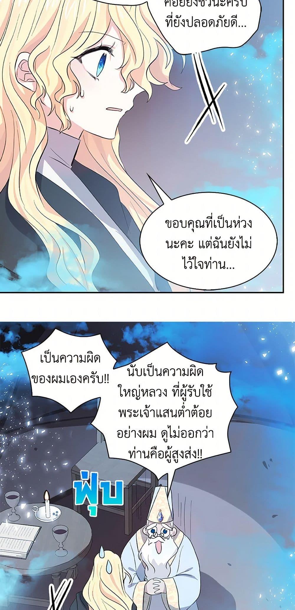 Manga-lc-com อ่านมังงะ อ่านการ์ตูน ออนไลน์ ฟรี I’m the Ex-Girlfriend of a Soldier ตอนที่ 1 2 3 4 5 6 7 8 9 10 11 12 13 14 ฟรี ไม่มีโฆษณา Manga-lc - อ่าน มังงะ อ่าน การ์ตูน ออนไลน์ อ่านมังงะ ฟรี
