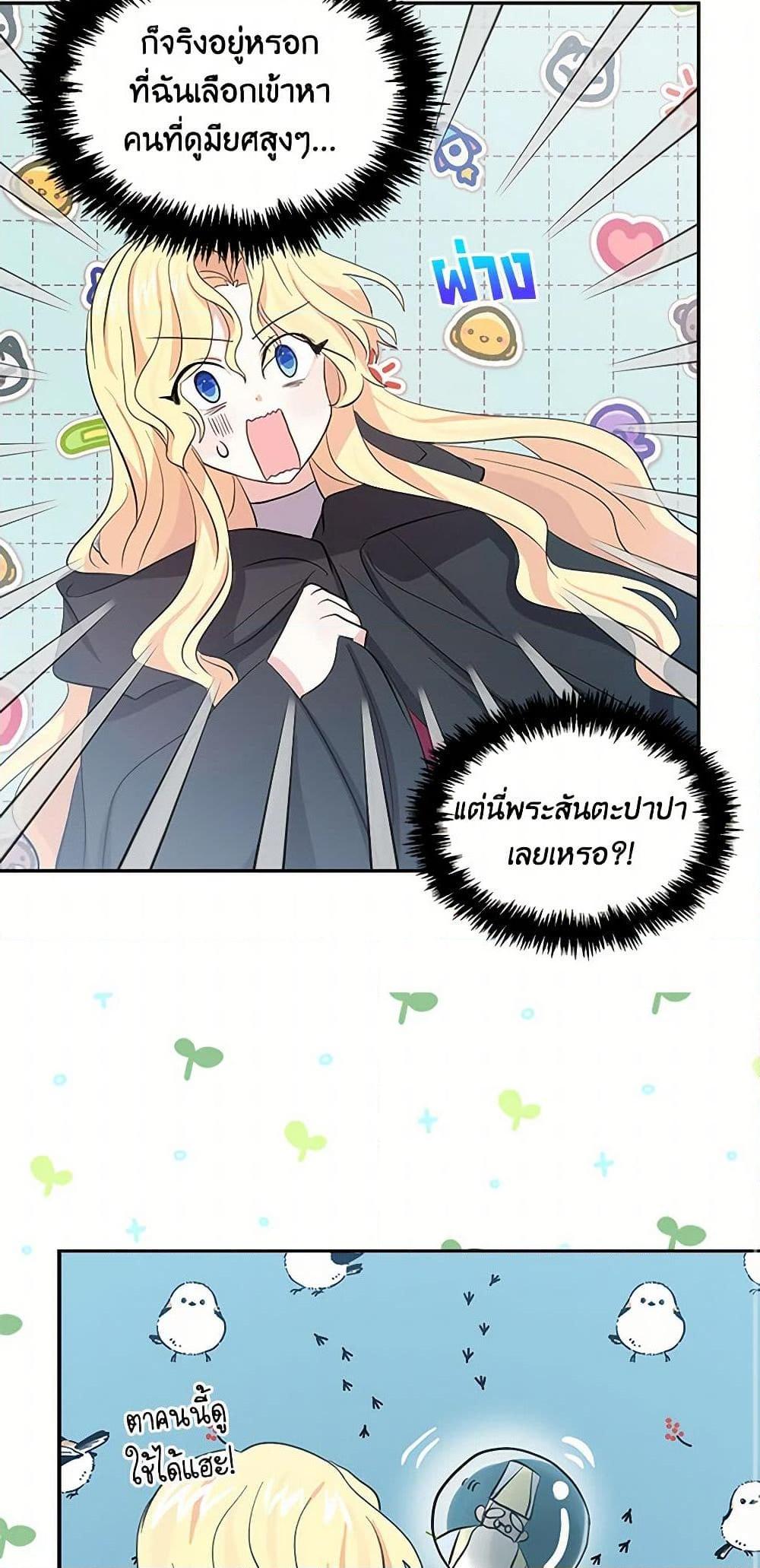 Manga-lc-com อ่านมังงะ อ่านการ์ตูน ออนไลน์ ฟรี I’m the Ex-Girlfriend of a Soldier ตอนที่ 1 2 3 4 5 6 7 8 9 10 11 12 13 14 ฟรี ไม่มีโฆษณา Manga-lc - อ่าน มังงะ อ่าน การ์ตูน ออนไลน์ อ่านมังงะ ฟรี