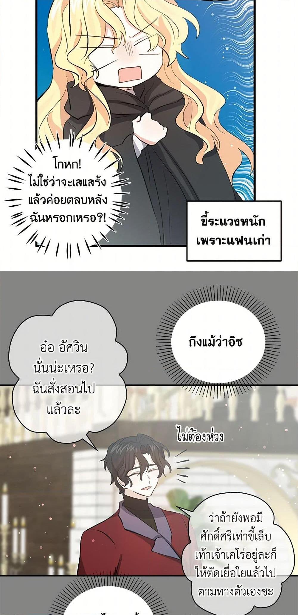 Manga-lc-com อ่านมังงะ อ่านการ์ตูน ออนไลน์ ฟรี I’m the Ex-Girlfriend of a Soldier ตอนที่ 1 2 3 4 5 6 7 8 9 10 11 12 13 14 ฟรี ไม่มีโฆษณา Manga-lc - อ่าน มังงะ อ่าน การ์ตูน ออนไลน์ อ่านมังงะ ฟรี