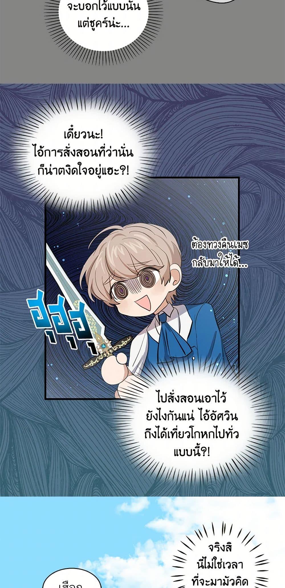 Manga-lc-com อ่านมังงะ อ่านการ์ตูน ออนไลน์ ฟรี I’m the Ex-Girlfriend of a Soldier ตอนที่ 1 2 3 4 5 6 7 8 9 10 11 12 13 14 ฟรี ไม่มีโฆษณา Manga-lc - อ่าน มังงะ อ่าน การ์ตูน ออนไลน์ อ่านมังงะ ฟรี