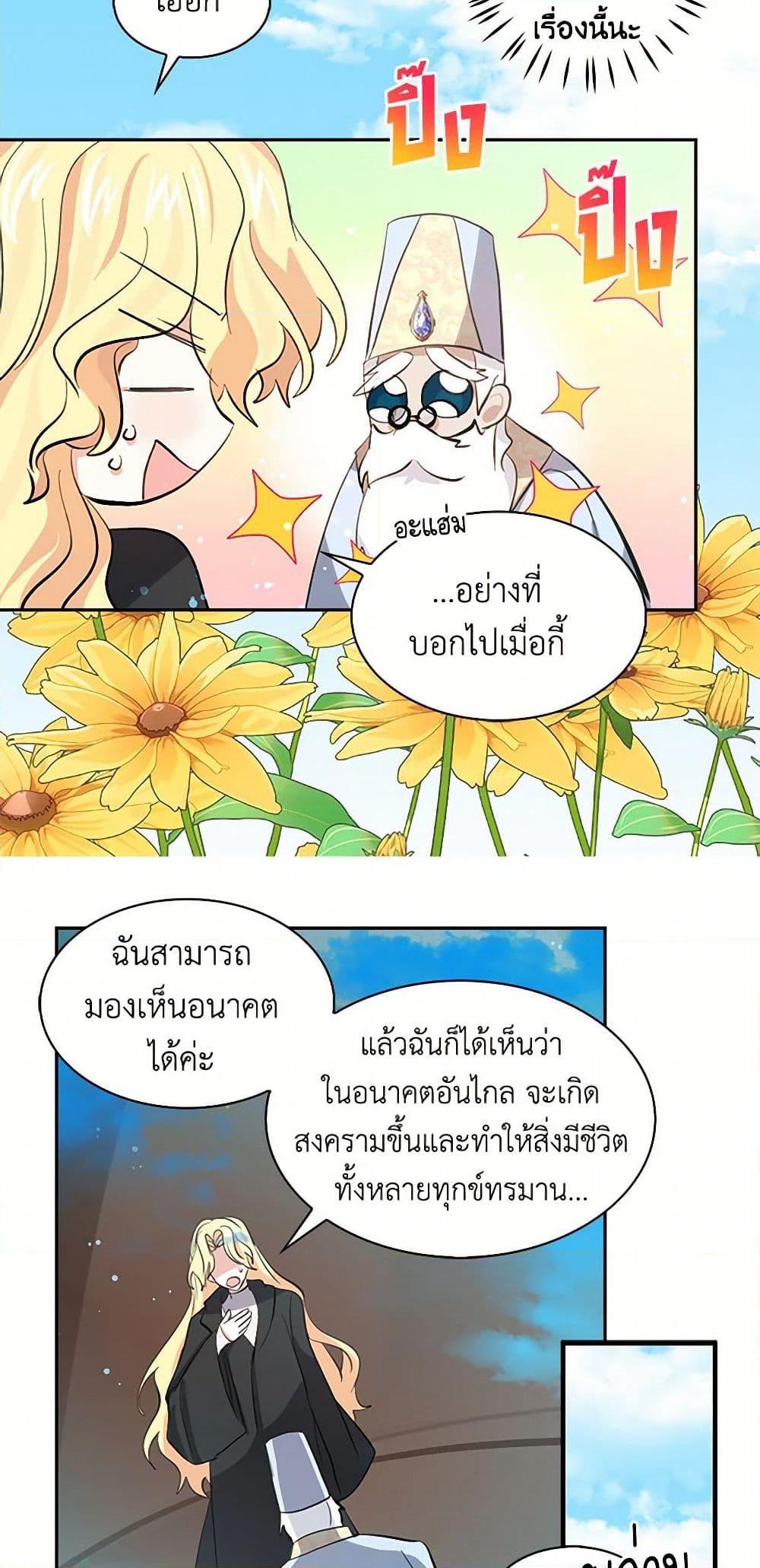 Manga-lc-com อ่านมังงะ อ่านการ์ตูน ออนไลน์ ฟรี I’m the Ex-Girlfriend of a Soldier ตอนที่ 1 2 3 4 5 6 7 8 9 10 11 12 13 14 ฟรี ไม่มีโฆษณา Manga-lc - อ่าน มังงะ อ่าน การ์ตูน ออนไลน์ อ่านมังงะ ฟรี