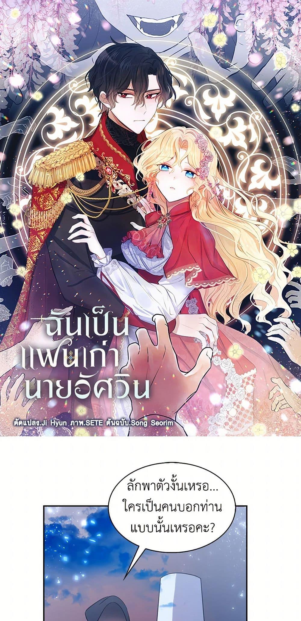 Manga-lc-com อ่านมังงะ อ่านการ์ตูน ออนไลน์ ฟรี I’m the Ex-Girlfriend of a Soldier ตอนที่ 1 2 3 4 5 6 7 8 9 10 11 12 13 14 ฟรี ไม่มีโฆษณา Manga-lc - อ่าน มังงะ อ่าน การ์ตูน ออนไลน์ อ่านมังงะ ฟรี