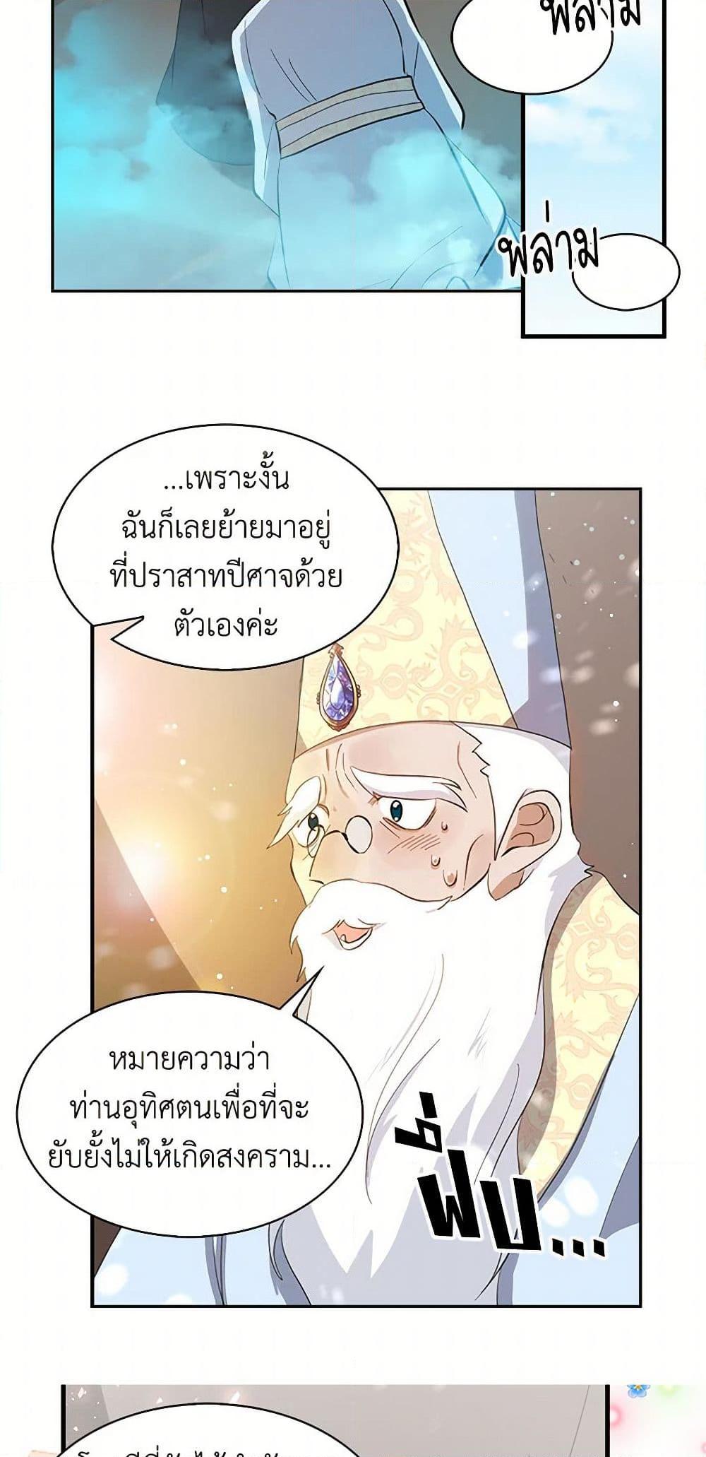 Manga-lc-com อ่านมังงะ อ่านการ์ตูน ออนไลน์ ฟรี I’m the Ex-Girlfriend of a Soldier ตอนที่ 1 2 3 4 5 6 7 8 9 10 11 12 13 14 ฟรี ไม่มีโฆษณา Manga-lc - อ่าน มังงะ อ่าน การ์ตูน ออนไลน์ อ่านมังงะ ฟรี