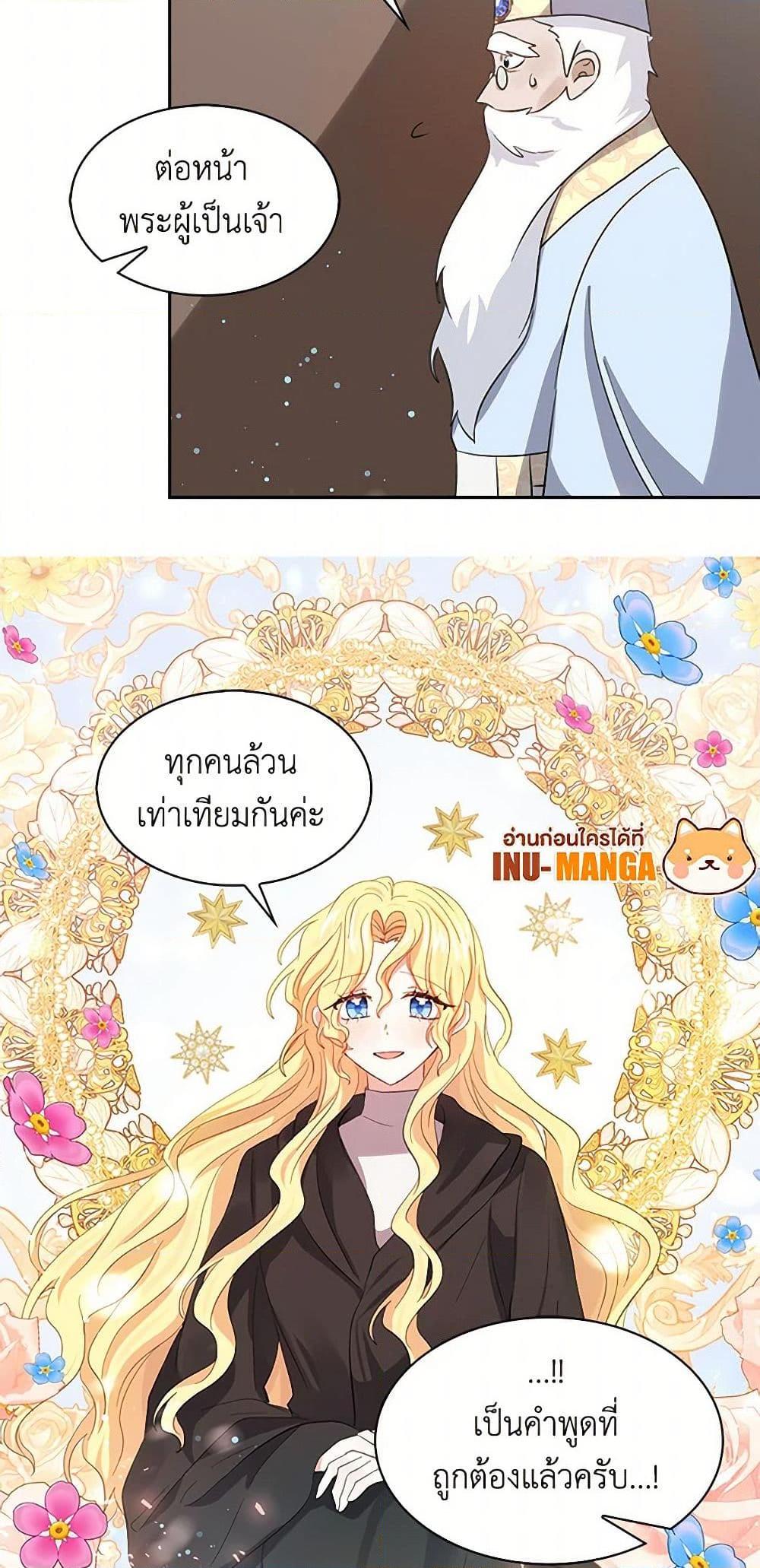 Manga-lc-com อ่านมังงะ อ่านการ์ตูน ออนไลน์ ฟรี I’m the Ex-Girlfriend of a Soldier ตอนที่ 1 2 3 4 5 6 7 8 9 10 11 12 13 14 ฟรี ไม่มีโฆษณา Manga-lc - อ่าน มังงะ อ่าน การ์ตูน ออนไลน์ อ่านมังงะ ฟรี