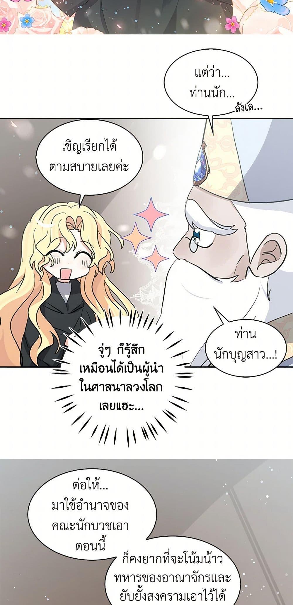 Manga-lc-com อ่านมังงะ อ่านการ์ตูน ออนไลน์ ฟรี I’m the Ex-Girlfriend of a Soldier ตอนที่ 1 2 3 4 5 6 7 8 9 10 11 12 13 14 ฟรี ไม่มีโฆษณา Manga-lc - อ่าน มังงะ อ่าน การ์ตูน ออนไลน์ อ่านมังงะ ฟรี