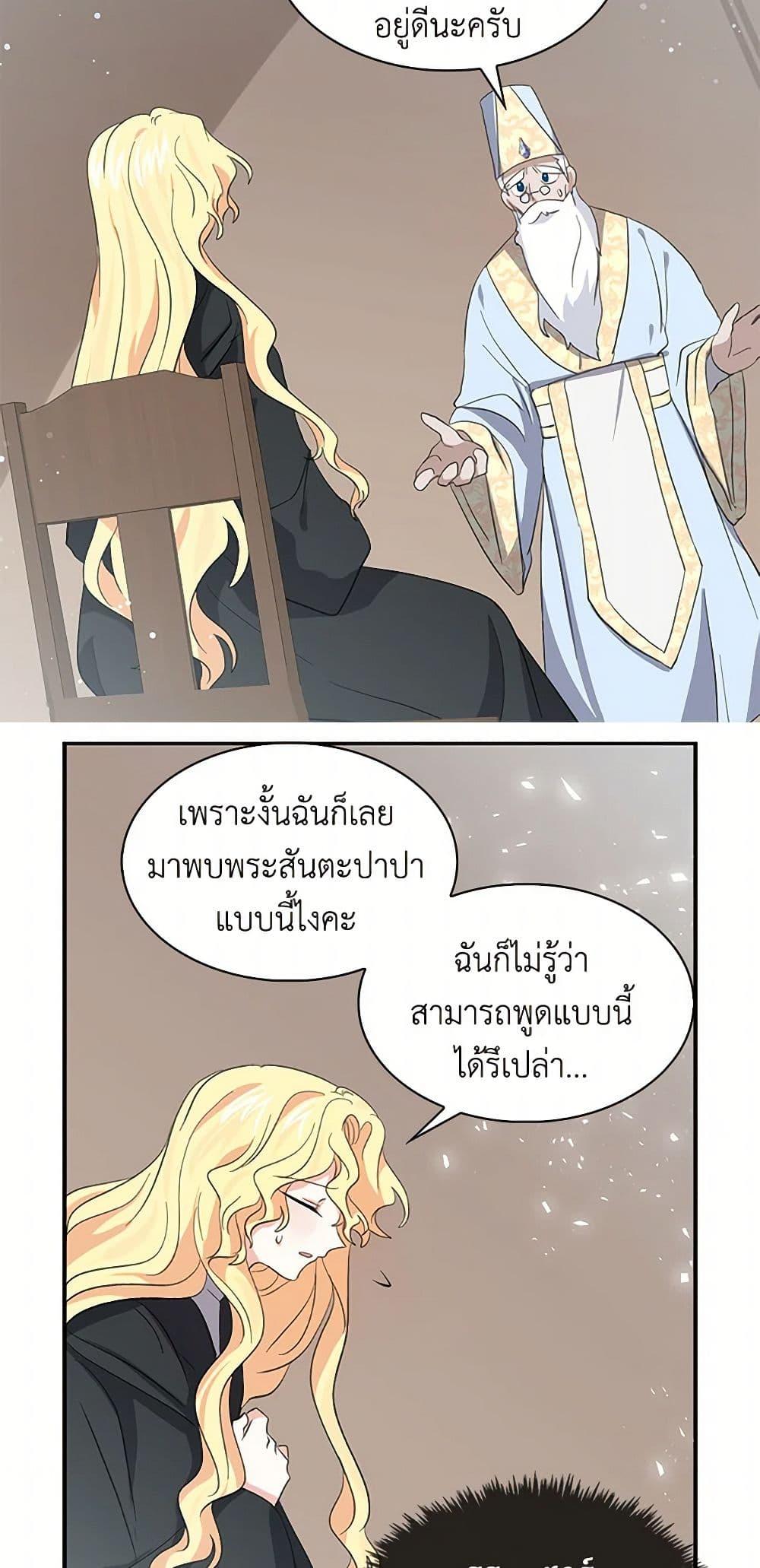 Manga-lc-com อ่านมังงะ อ่านการ์ตูน ออนไลน์ ฟรี I’m the Ex-Girlfriend of a Soldier ตอนที่ 1 2 3 4 5 6 7 8 9 10 11 12 13 14 ฟรี ไม่มีโฆษณา Manga-lc - อ่าน มังงะ อ่าน การ์ตูน ออนไลน์ อ่านมังงะ ฟรี