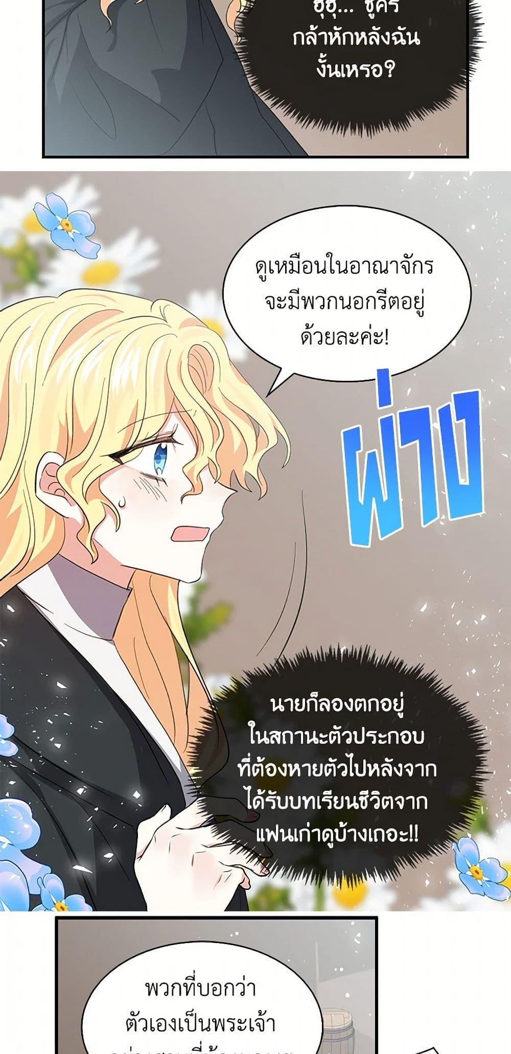 Manga-lc-com อ่านมังงะ อ่านการ์ตูน ออนไลน์ ฟรี I’m the Ex-Girlfriend of a Soldier ตอนที่ 1 2 3 4 5 6 7 8 9 10 11 12 13 14 ฟรี ไม่มีโฆษณา Manga-lc - อ่าน มังงะ อ่าน การ์ตูน ออนไลน์ อ่านมังงะ ฟรี