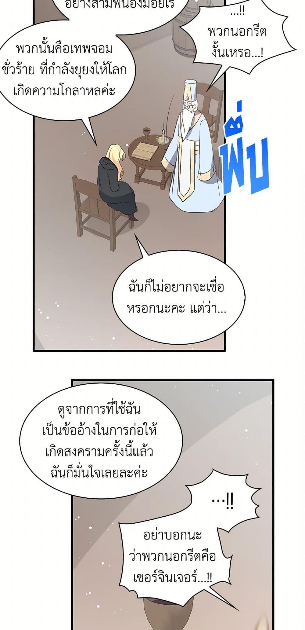 Manga-lc-com อ่านมังงะ อ่านการ์ตูน ออนไลน์ ฟรี I’m the Ex-Girlfriend of a Soldier ตอนที่ 1 2 3 4 5 6 7 8 9 10 11 12 13 14 ฟรี ไม่มีโฆษณา Manga-lc - อ่าน มังงะ อ่าน การ์ตูน ออนไลน์ อ่านมังงะ ฟรี