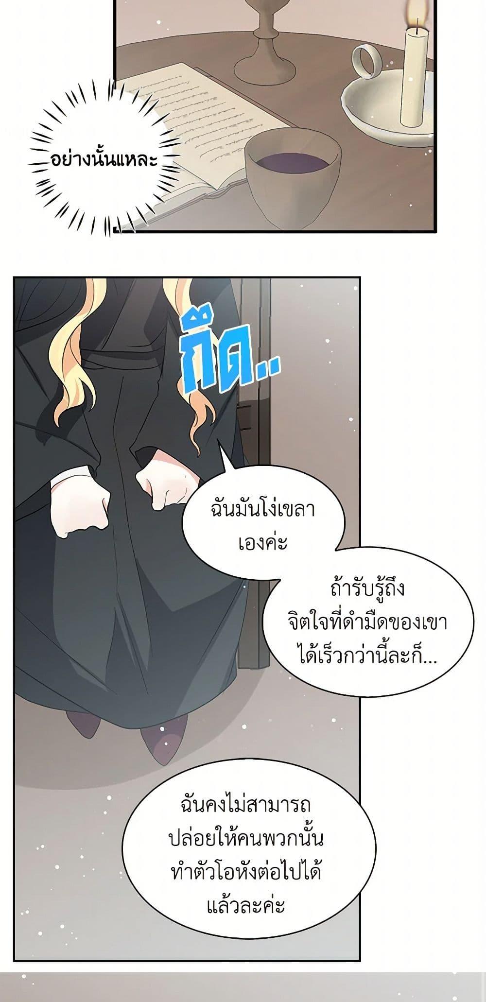 Manga-lc-com อ่านมังงะ อ่านการ์ตูน ออนไลน์ ฟรี I’m the Ex-Girlfriend of a Soldier ตอนที่ 1 2 3 4 5 6 7 8 9 10 11 12 13 14 ฟรี ไม่มีโฆษณา Manga-lc - อ่าน มังงะ อ่าน การ์ตูน ออนไลน์ อ่านมังงะ ฟรี