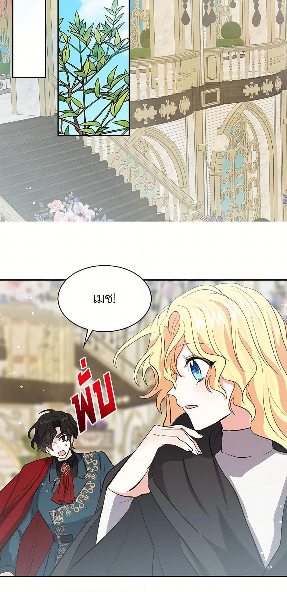 Manga-lc-com อ่านมังงะ อ่านการ์ตูน ออนไลน์ ฟรี I’m the Ex-Girlfriend of a Soldier ตอนที่ 1 2 3 4 5 6 7 8 9 10 11 12 13 14 ฟรี ไม่มีโฆษณา Manga-lc - อ่าน มังงะ อ่าน การ์ตูน ออนไลน์ อ่านมังงะ ฟรี