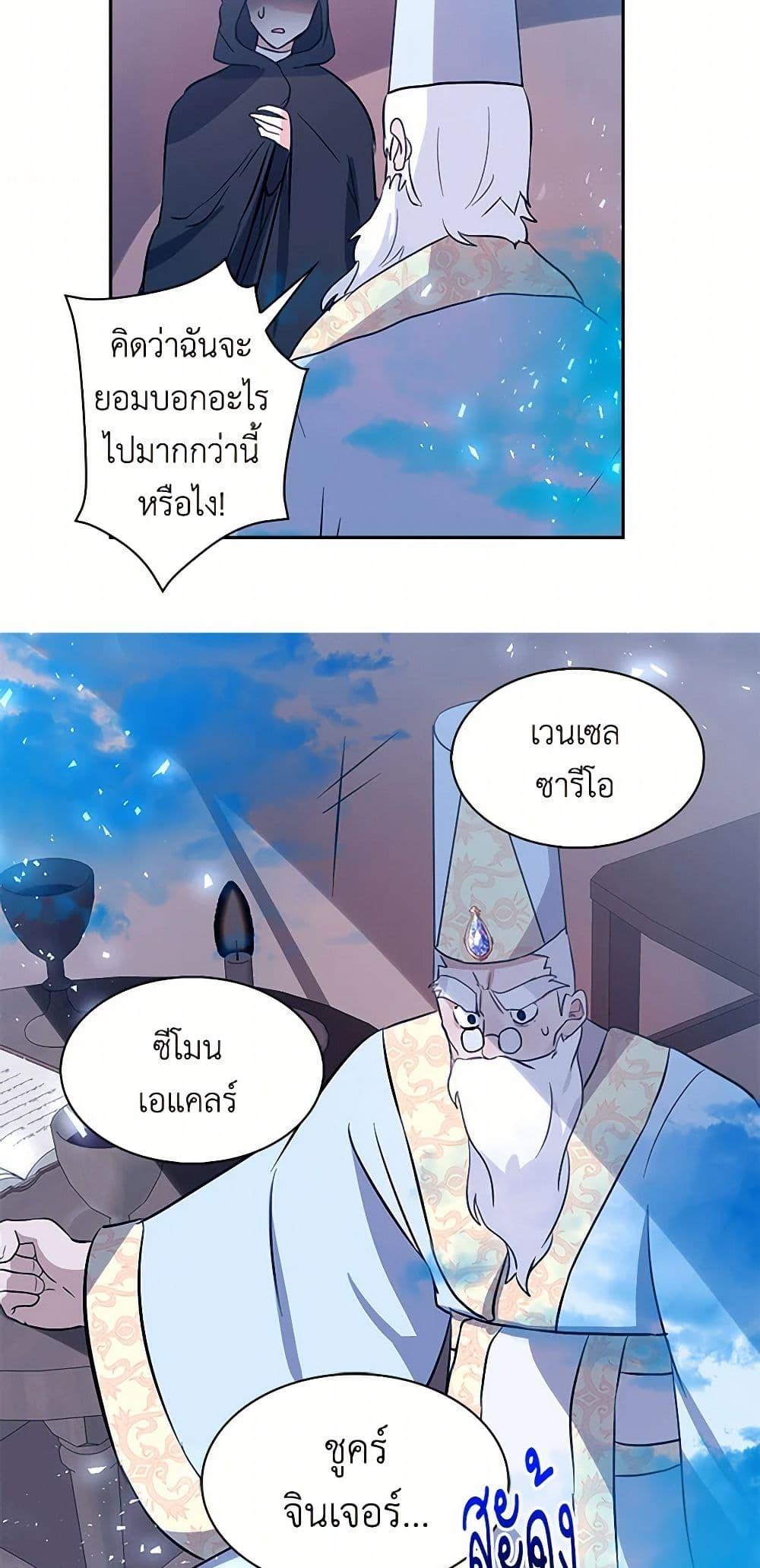 Manga-lc-com อ่านมังงะ อ่านการ์ตูน ออนไลน์ ฟรี I’m the Ex-Girlfriend of a Soldier ตอนที่ 1 2 3 4 5 6 7 8 9 10 11 12 13 14 ฟรี ไม่มีโฆษณา Manga-lc - อ่าน มังงะ อ่าน การ์ตูน ออนไลน์ อ่านมังงะ ฟรี