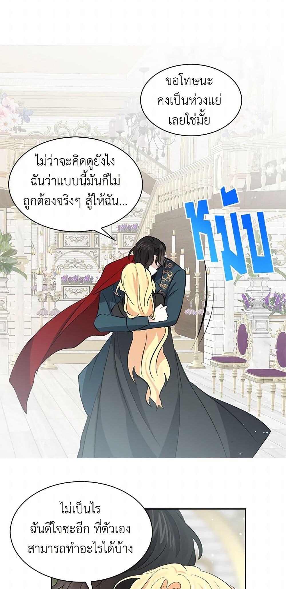 Manga-lc-com อ่านมังงะ อ่านการ์ตูน ออนไลน์ ฟรี I’m the Ex-Girlfriend of a Soldier ตอนที่ 1 2 3 4 5 6 7 8 9 10 11 12 13 14 ฟรี ไม่มีโฆษณา Manga-lc - อ่าน มังงะ อ่าน การ์ตูน ออนไลน์ อ่านมังงะ ฟรี