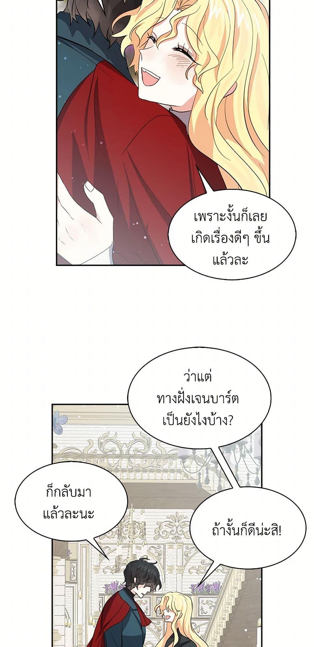 Manga-lc-com อ่านมังงะ อ่านการ์ตูน ออนไลน์ ฟรี I’m the Ex-Girlfriend of a Soldier ตอนที่ 1 2 3 4 5 6 7 8 9 10 11 12 13 14 ฟรี ไม่มีโฆษณา Manga-lc - อ่าน มังงะ อ่าน การ์ตูน ออนไลน์ อ่านมังงะ ฟรี