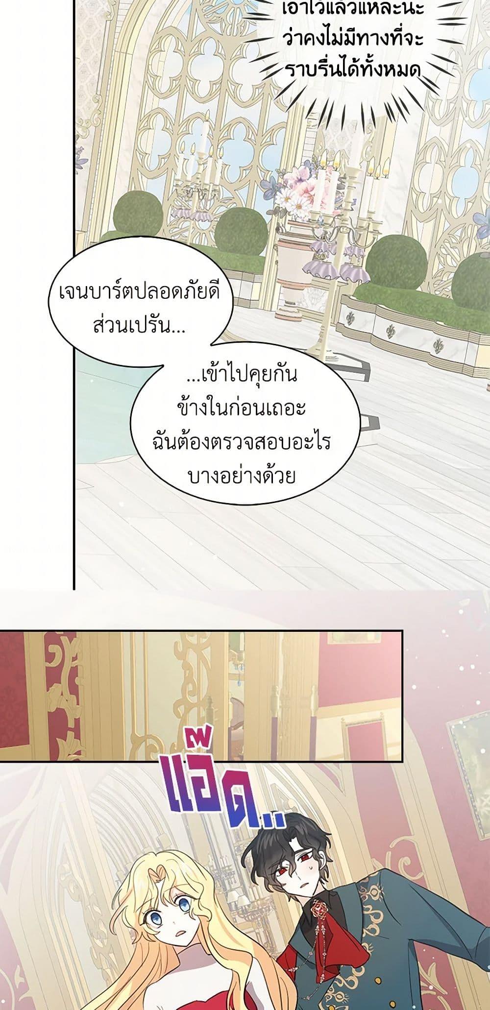 Manga-lc-com อ่านมังงะ อ่านการ์ตูน ออนไลน์ ฟรี I’m the Ex-Girlfriend of a Soldier ตอนที่ 1 2 3 4 5 6 7 8 9 10 11 12 13 14 ฟรี ไม่มีโฆษณา Manga-lc - อ่าน มังงะ อ่าน การ์ตูน ออนไลน์ อ่านมังงะ ฟรี