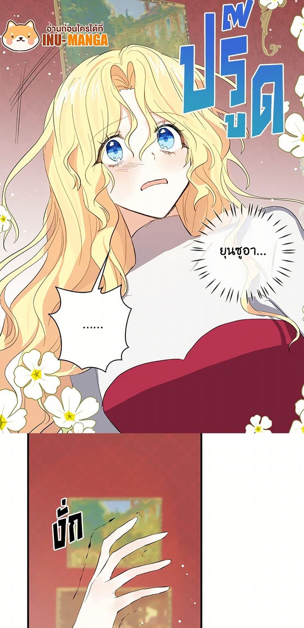 Manga-lc-com อ่านมังงะ อ่านการ์ตูน ออนไลน์ ฟรี I’m the Ex-Girlfriend of a Soldier ตอนที่ 1 2 3 4 5 6 7 8 9 10 11 12 13 14 ฟรี ไม่มีโฆษณา Manga-lc - อ่าน มังงะ อ่าน การ์ตูน ออนไลน์ อ่านมังงะ ฟรี