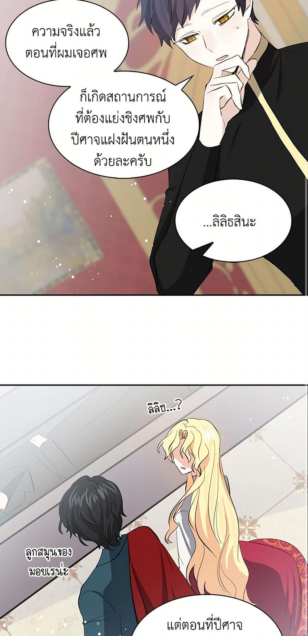 Manga-lc-com อ่านมังงะ อ่านการ์ตูน ออนไลน์ ฟรี I’m the Ex-Girlfriend of a Soldier ตอนที่ 1 2 3 4 5 6 7 8 9 10 11 12 13 14 ฟรี ไม่มีโฆษณา Manga-lc - อ่าน มังงะ อ่าน การ์ตูน ออนไลน์ อ่านมังงะ ฟรี