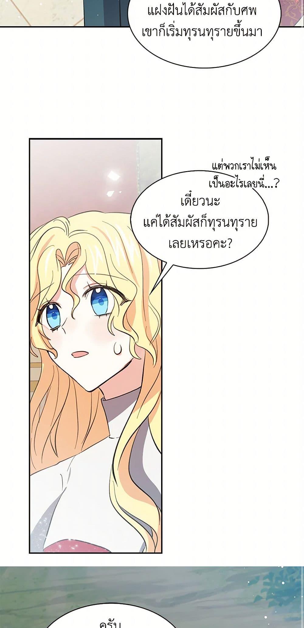 Manga-lc-com อ่านมังงะ อ่านการ์ตูน ออนไลน์ ฟรี I’m the Ex-Girlfriend of a Soldier ตอนที่ 1 2 3 4 5 6 7 8 9 10 11 12 13 14 ฟรี ไม่มีโฆษณา Manga-lc - อ่าน มังงะ อ่าน การ์ตูน ออนไลน์ อ่านมังงะ ฟรี