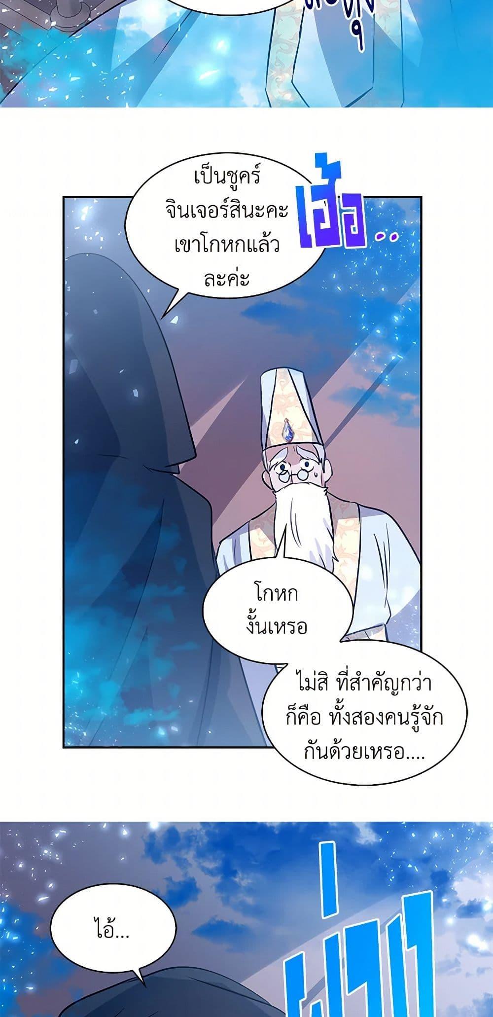 Manga-lc-com อ่านมังงะ อ่านการ์ตูน ออนไลน์ ฟรี I’m the Ex-Girlfriend of a Soldier ตอนที่ 1 2 3 4 5 6 7 8 9 10 11 12 13 14 ฟรี ไม่มีโฆษณา Manga-lc - อ่าน มังงะ อ่าน การ์ตูน ออนไลน์ อ่านมังงะ ฟรี