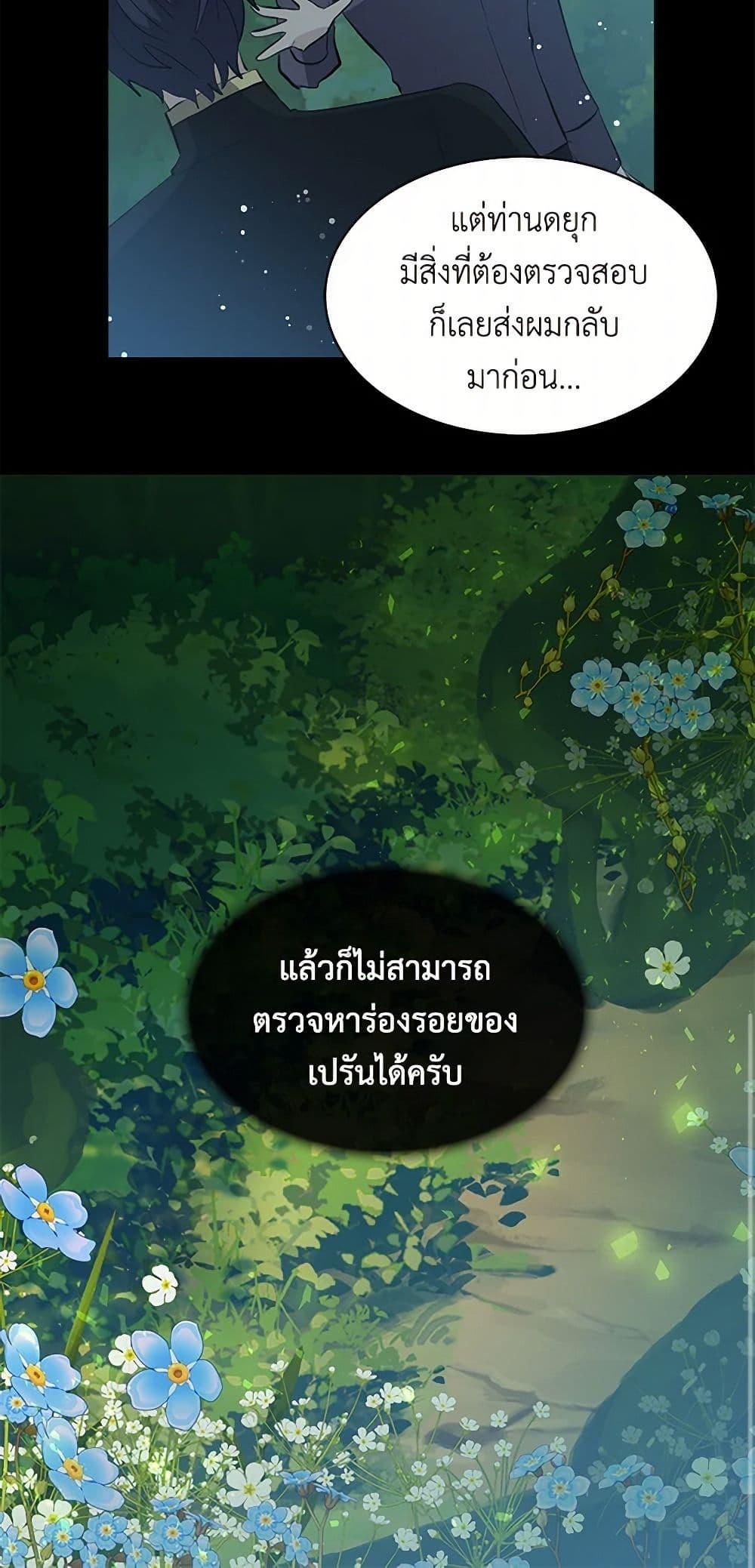 Manga-lc-com อ่านมังงะ อ่านการ์ตูน ออนไลน์ ฟรี I’m the Ex-Girlfriend of a Soldier ตอนที่ 1 2 3 4 5 6 7 8 9 10 11 12 13 14 ฟรี ไม่มีโฆษณา Manga-lc - อ่าน มังงะ อ่าน การ์ตูน ออนไลน์ อ่านมังงะ ฟรี