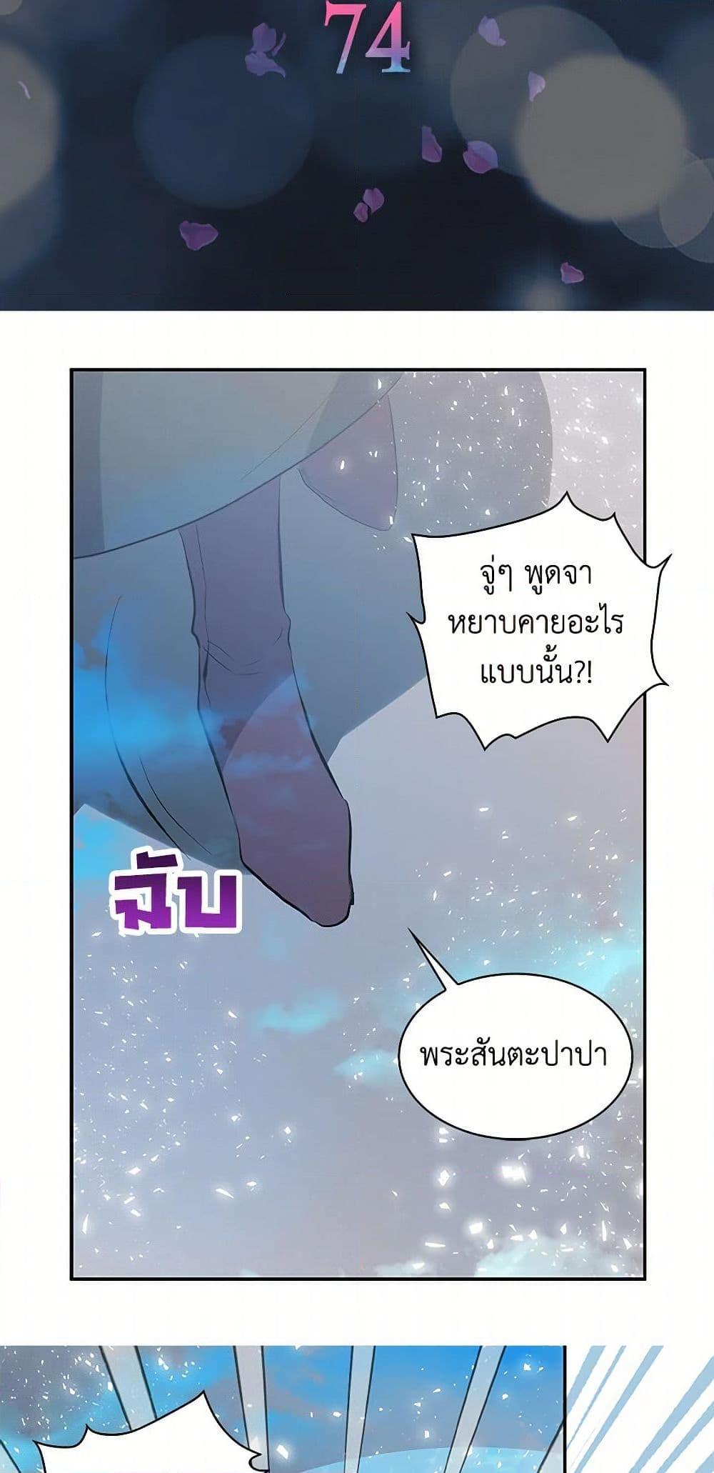 Manga-lc-com อ่านมังงะ อ่านการ์ตูน ออนไลน์ ฟรี I’m the Ex-Girlfriend of a Soldier ตอนที่ 1 2 3 4 5 6 7 8 9 10 11 12 13 14 ฟรี ไม่มีโฆษณา Manga-lc - อ่าน มังงะ อ่าน การ์ตูน ออนไลน์ อ่านมังงะ ฟรี